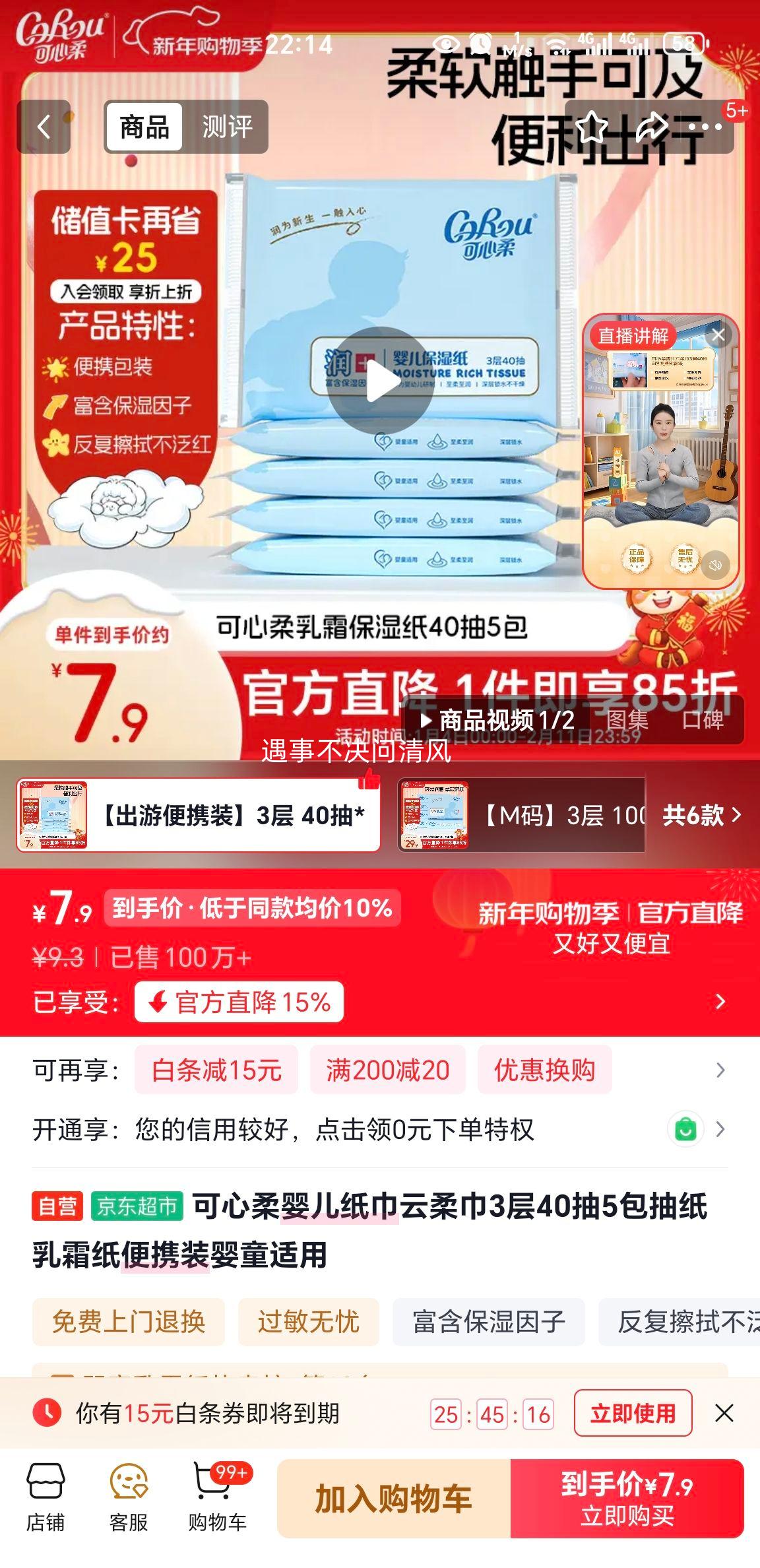 ������ Ӥ��ֽ������� 3��40��5�� ��˪ֽ��Яװ Ӥͯ�����Ż�֤��