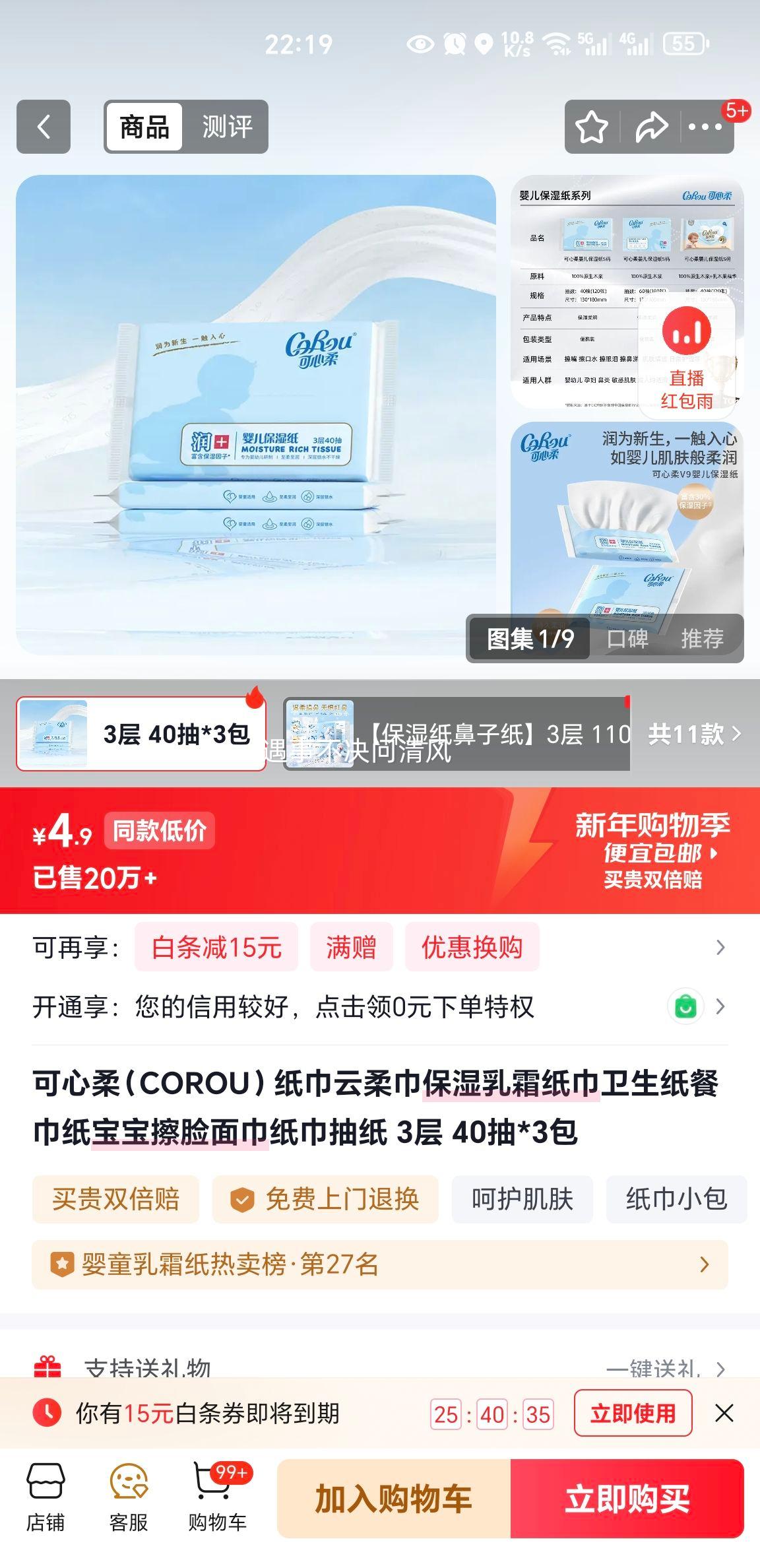 ������ �������ʪ��˪ֽ�� 3�� 40��*3�� �����������ֽ����ֽ�Ż�֤��