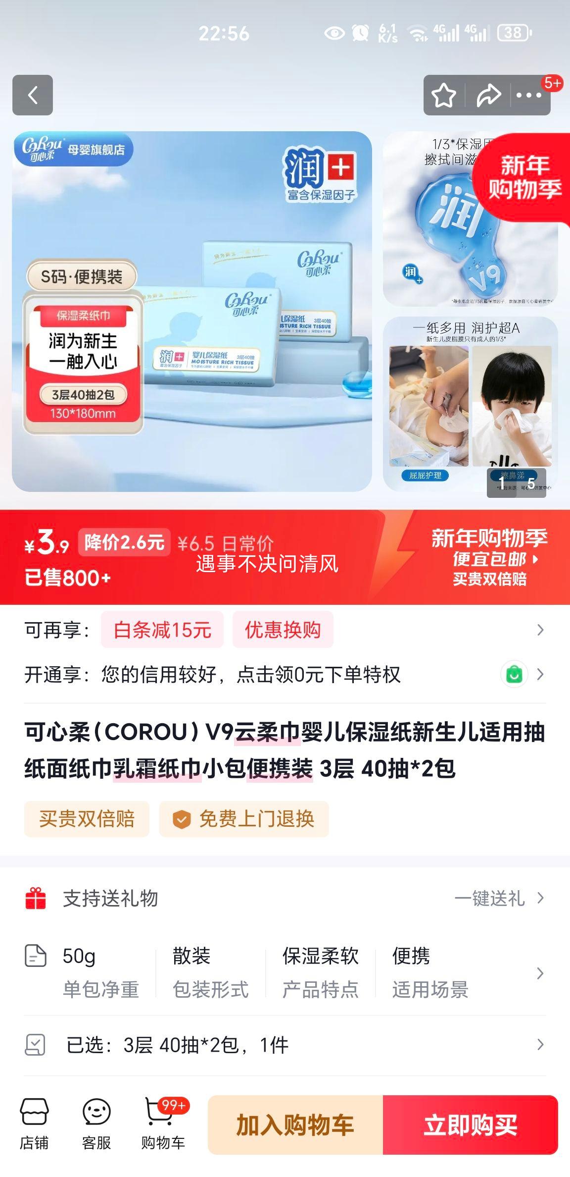 ������ V9����� Ӥ����ʪֽ ���������� 3�� 40��*2�� ��Яװ�Ż�֤��