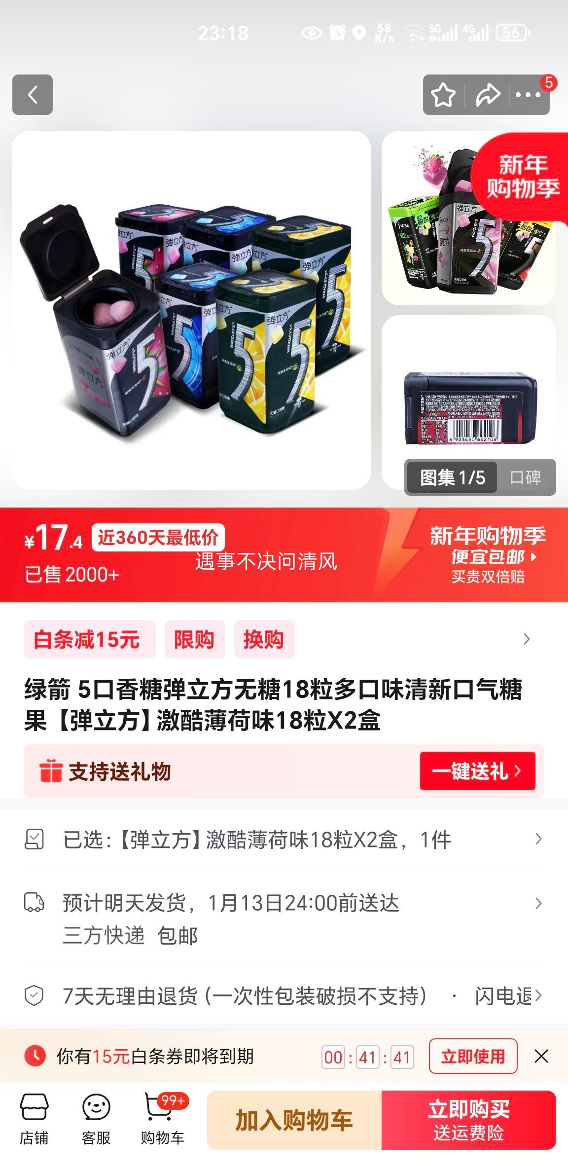 �̼� ���������ǿ����� ���ᱡ��ζ 18����2�� ���¿������ζ�Ż�֤��