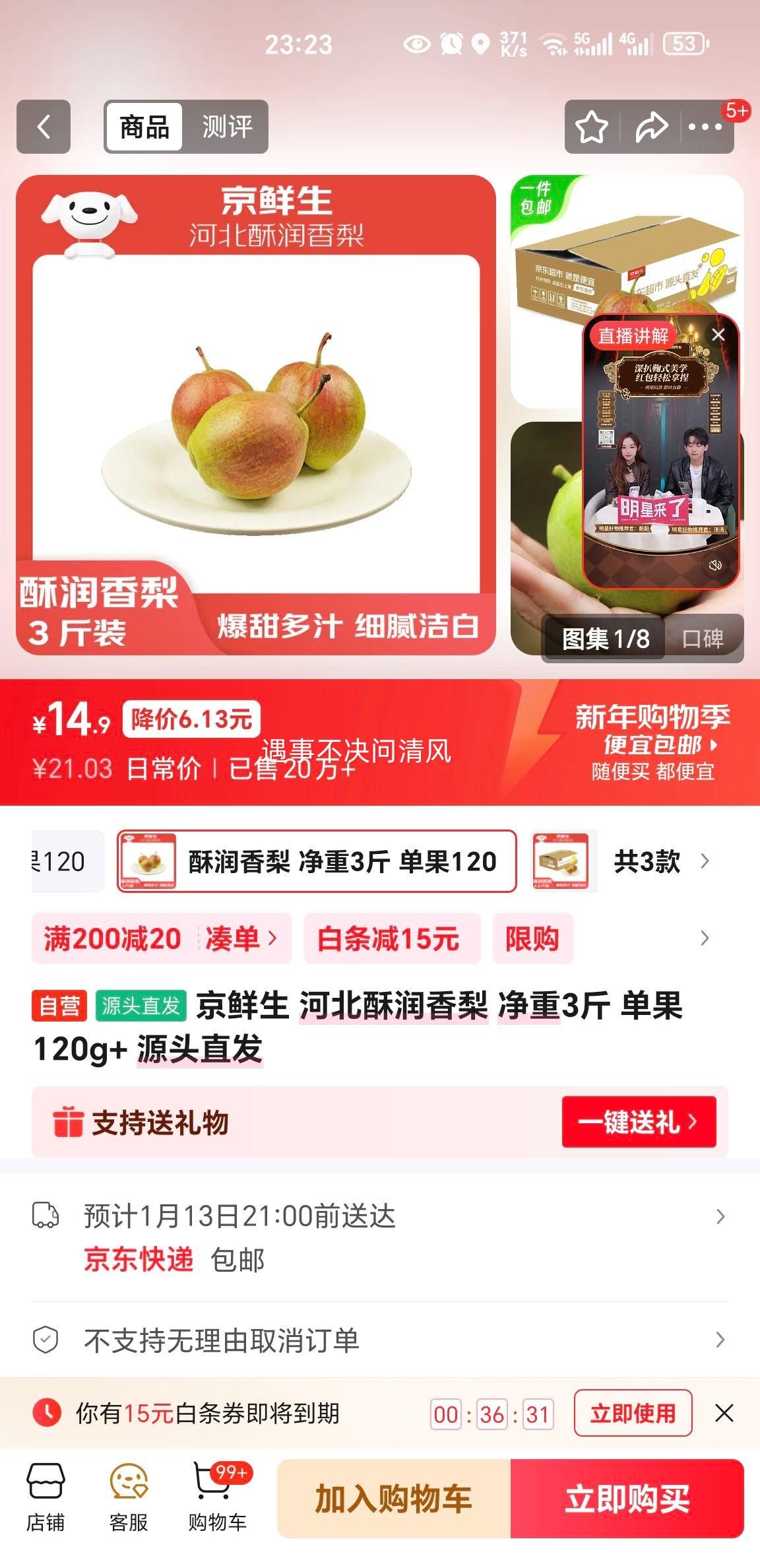 ������ �ӱ��������� ����3�� ����120g+ Դͷֱ���Ż�֤��