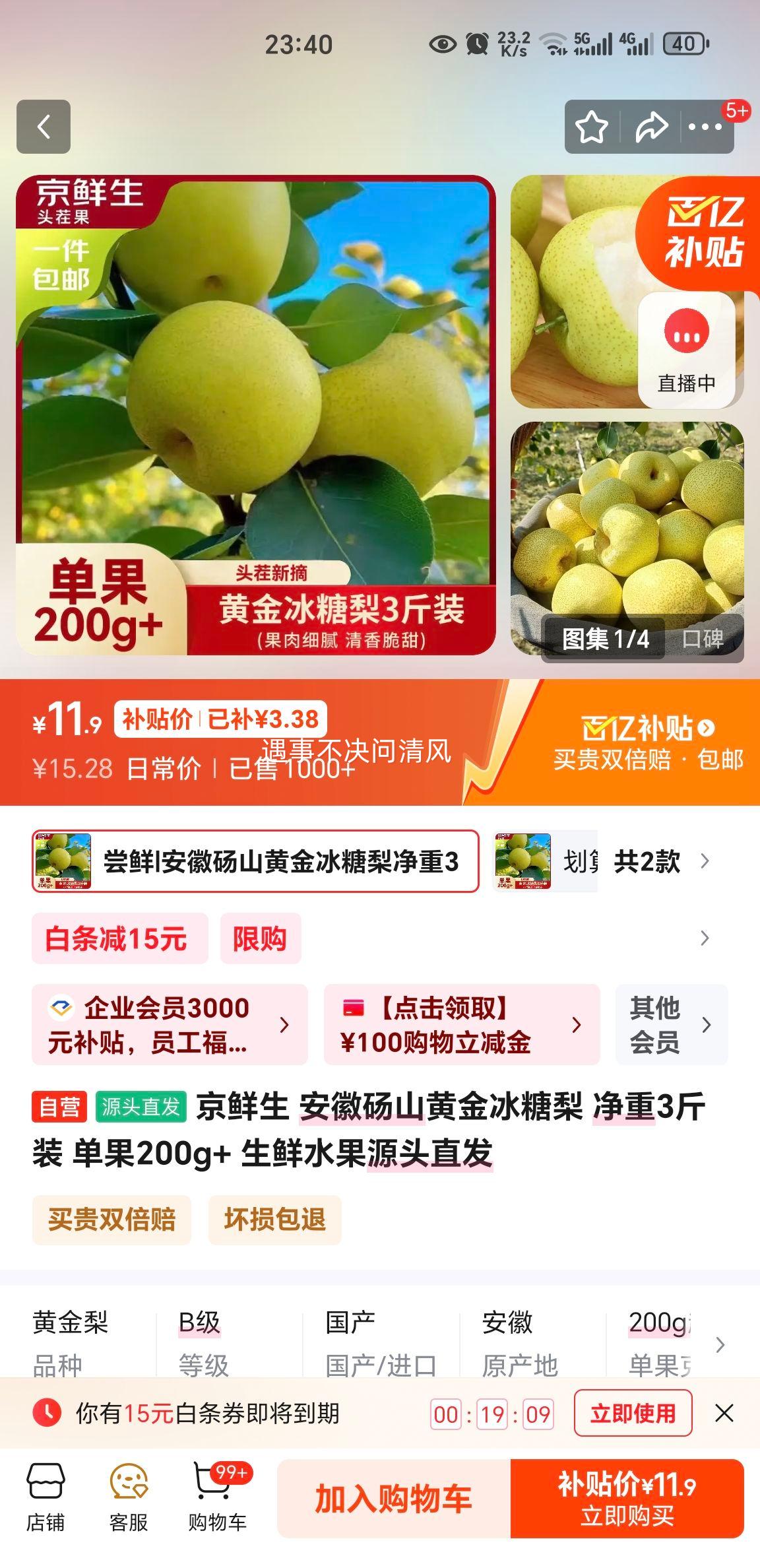 ������ ������ɽ�ƽ������ ����3��װ ����200g+ ����ˮ��Դͷֱ���Ż�֤��