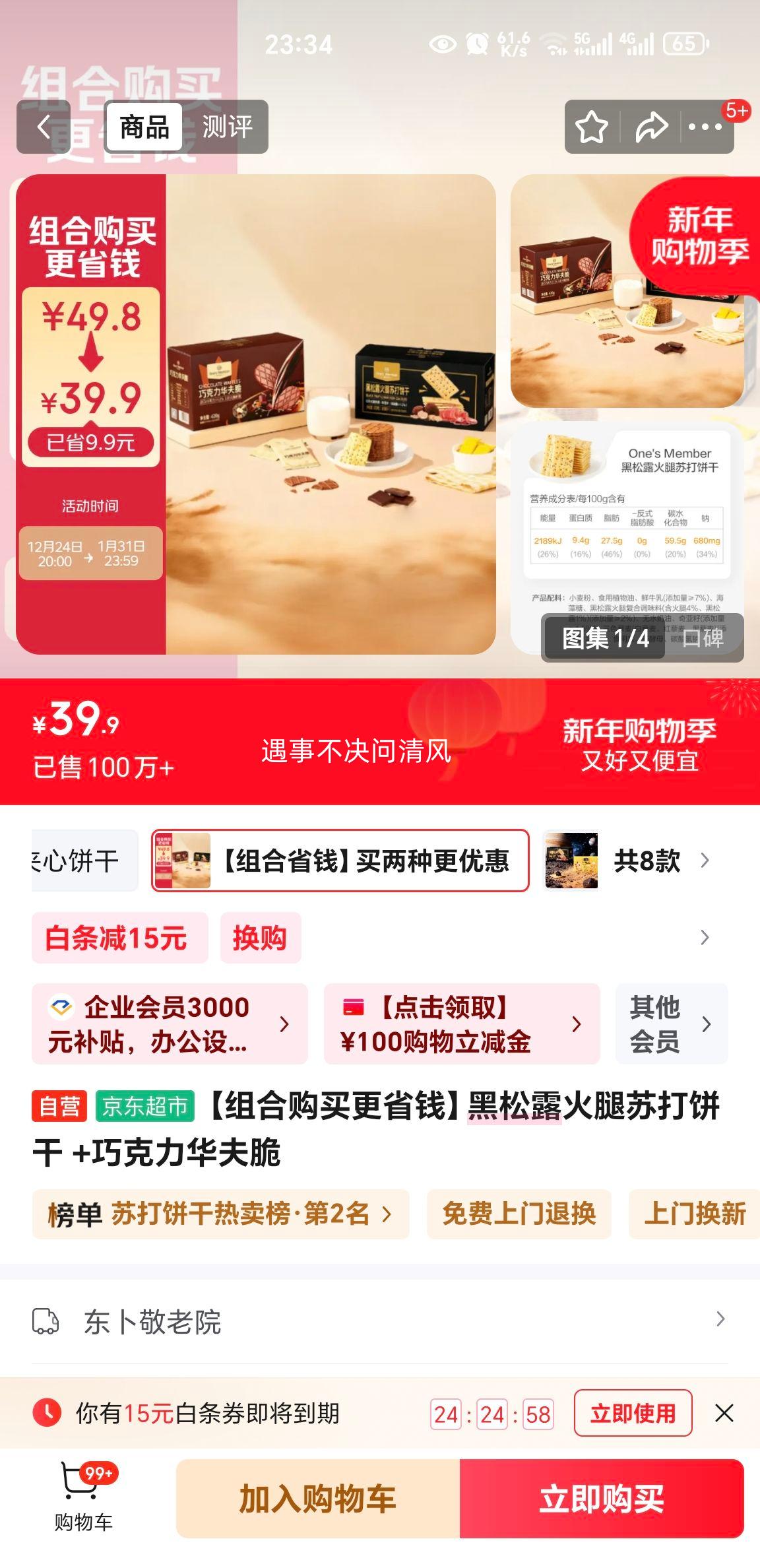 ����¶�����մ���� + �ɿ�������� ���װ�Ż�֤��