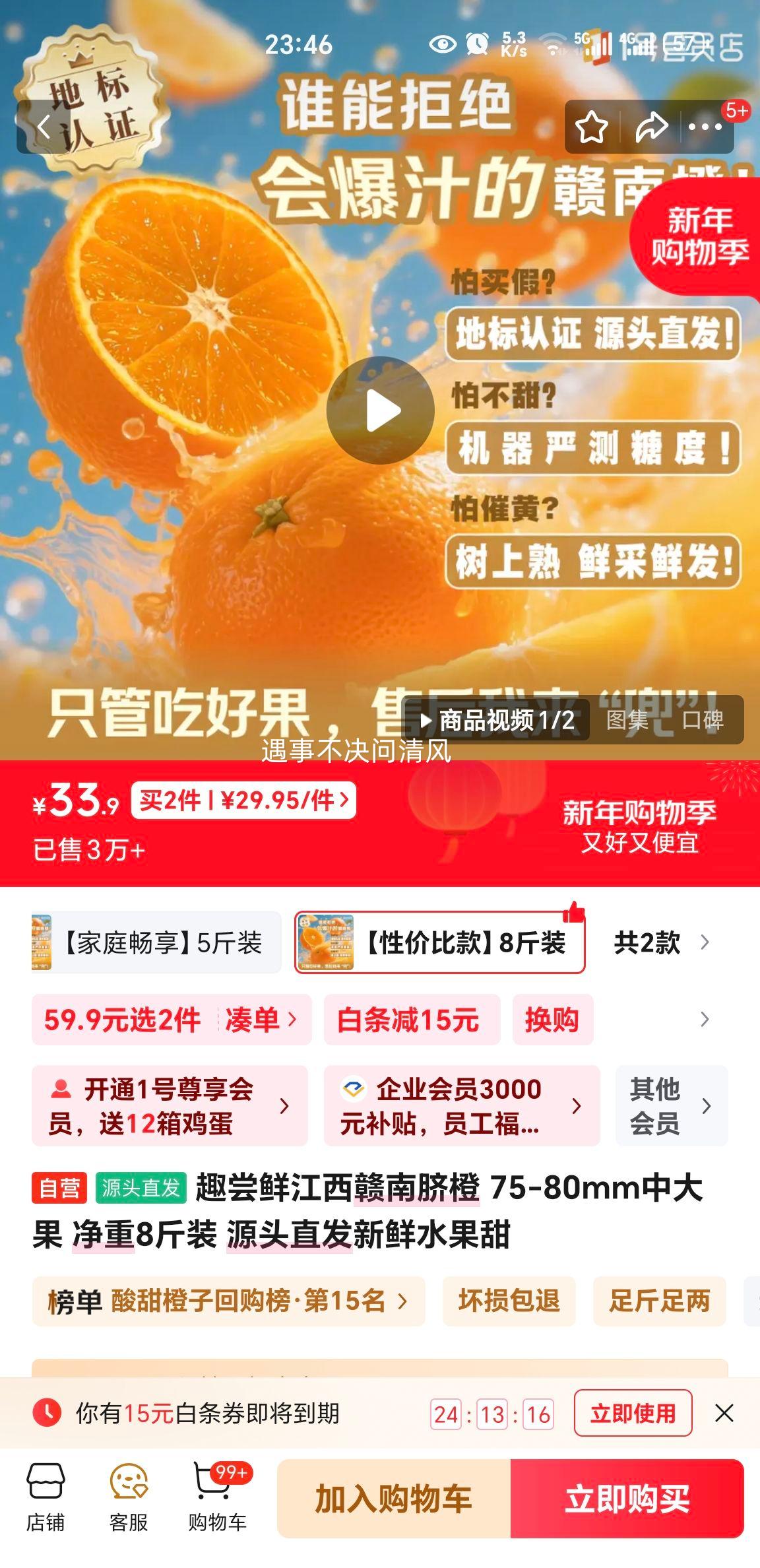 Ȥ���� ����������� 75-80mm�д�� ����8��װ Դͷֱ������ˮ�����Ż�֤��