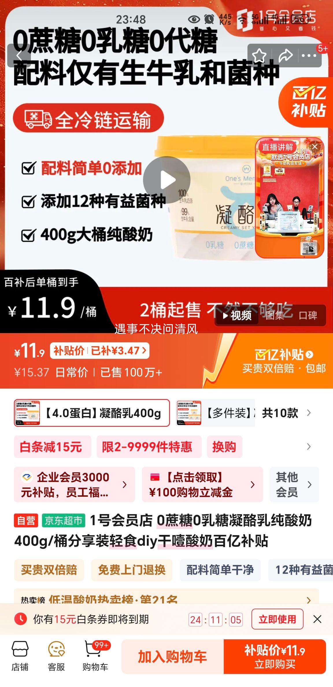 One's Member 0������������ Ͱװ ���·����� 400g 1Ͱ�Ż�֤��