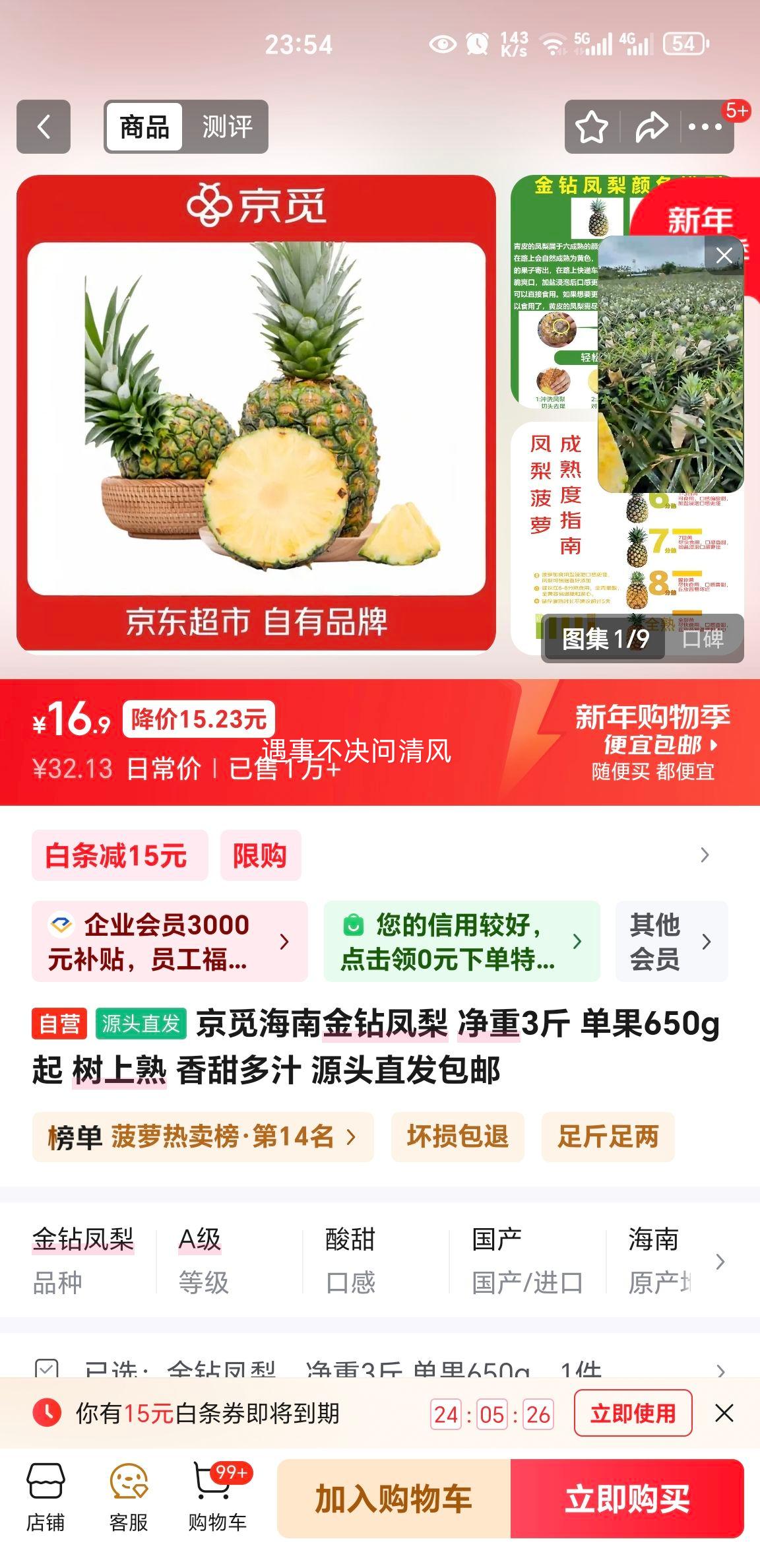 ���ٺ��Ͻ������ ����3�� ����650g�� ������ �����֭ Դͷֱ�������Ż�֤��