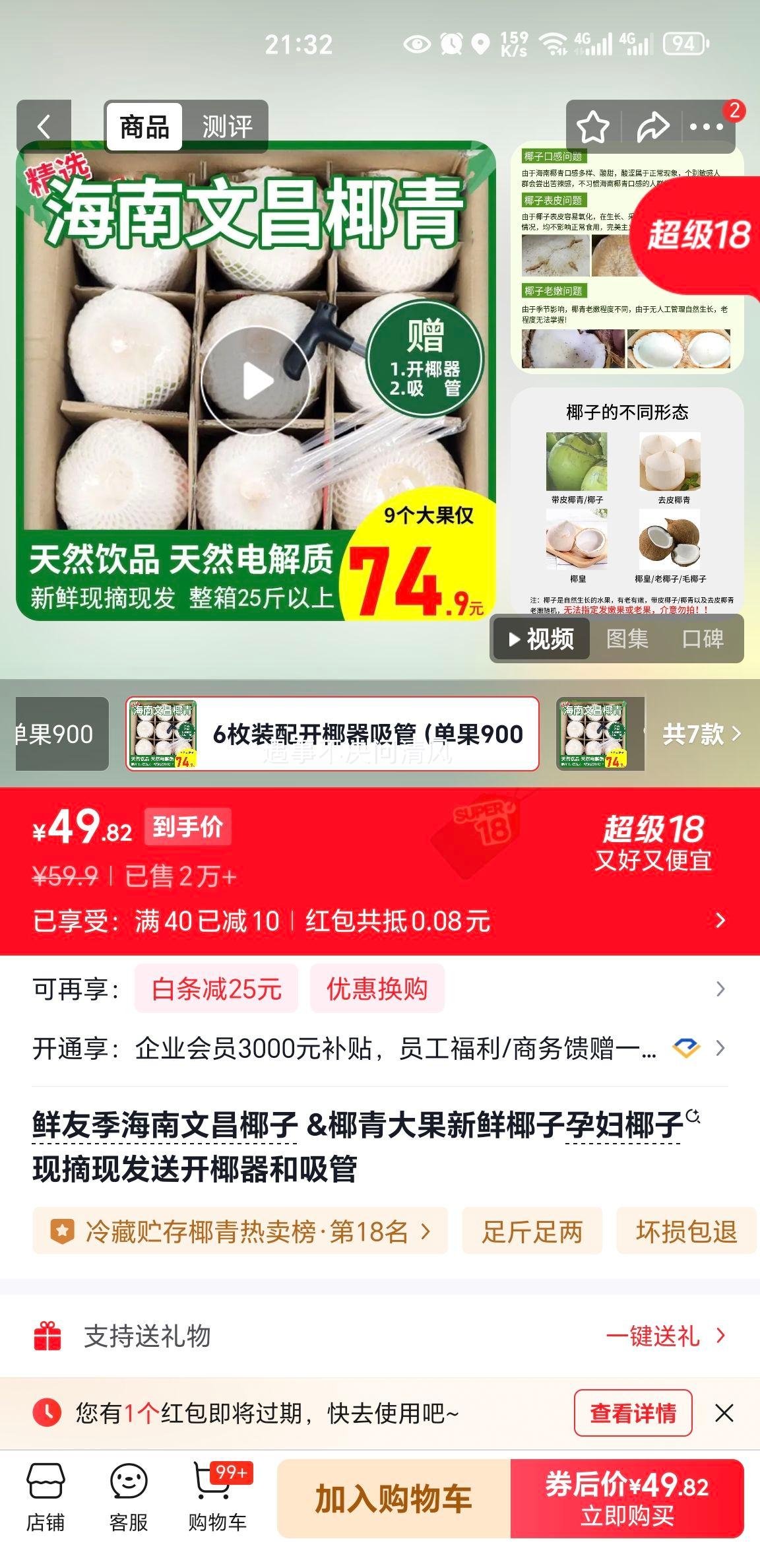 ���Ѽ� �����Ĳ�Ҭ��Ҭ���� ����Ҭ�� 6öװ ����900g+ �俪Ҭ�������Ż�֤��