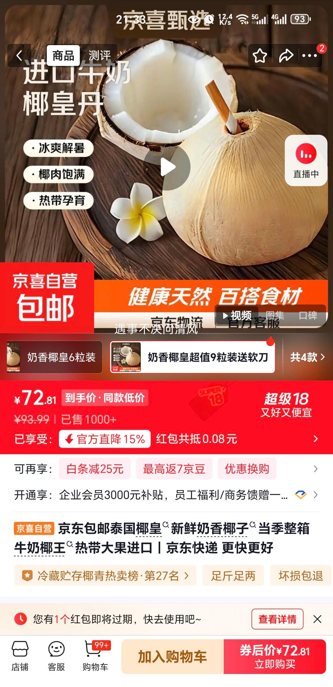 ���� ���� ̩��Ҭ�� ����Ҭ�� �������� 9��װ ����500-600g �������Ż�֤��