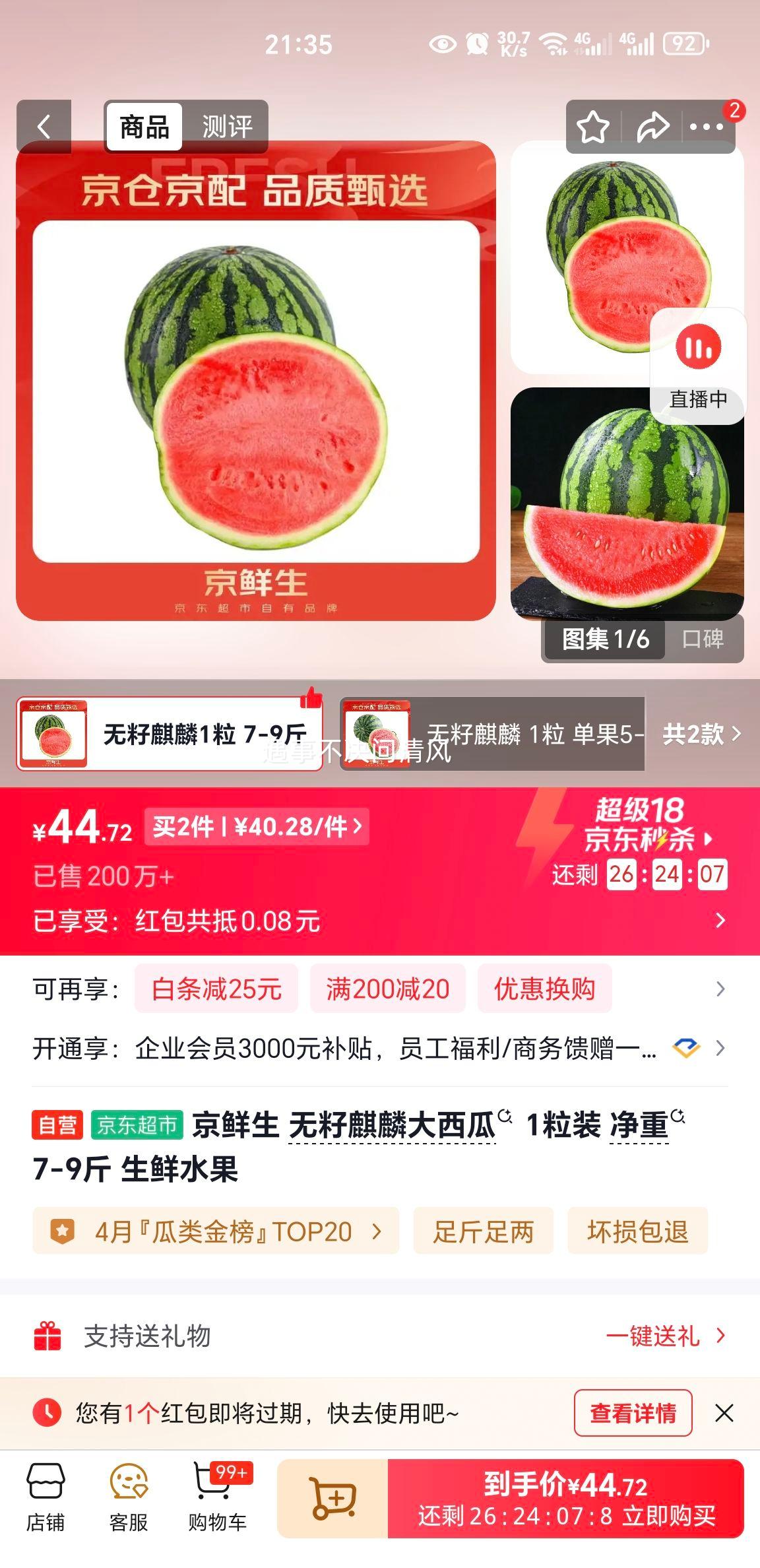 ������ ������������� 1��װ ����7-9���Ż�֤��