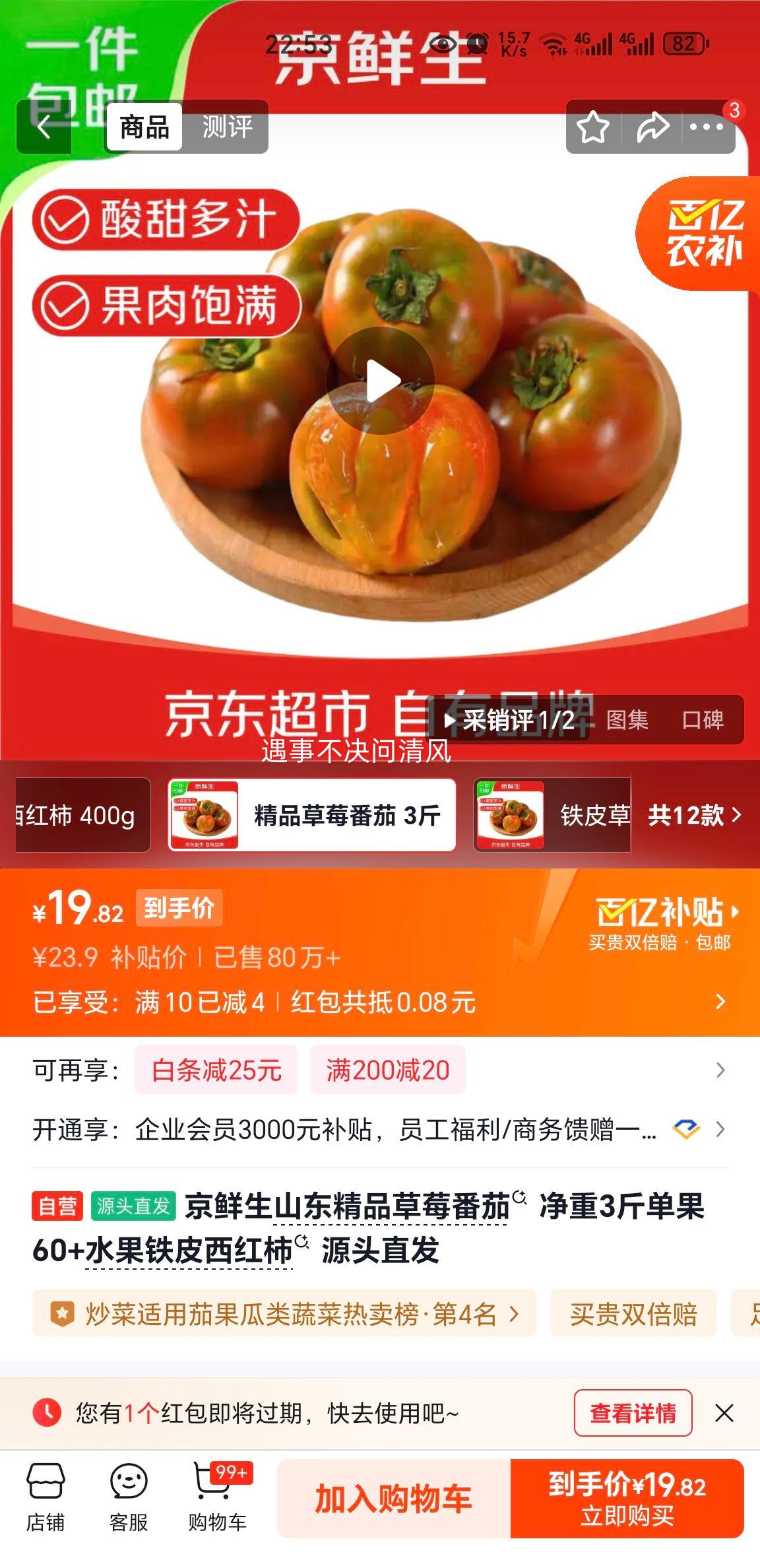 ������ ɽ����Ʒ��ݮ���� 3�ﵥ��60+ ��Ƥ������ Դͷֱ���Ż�֤��