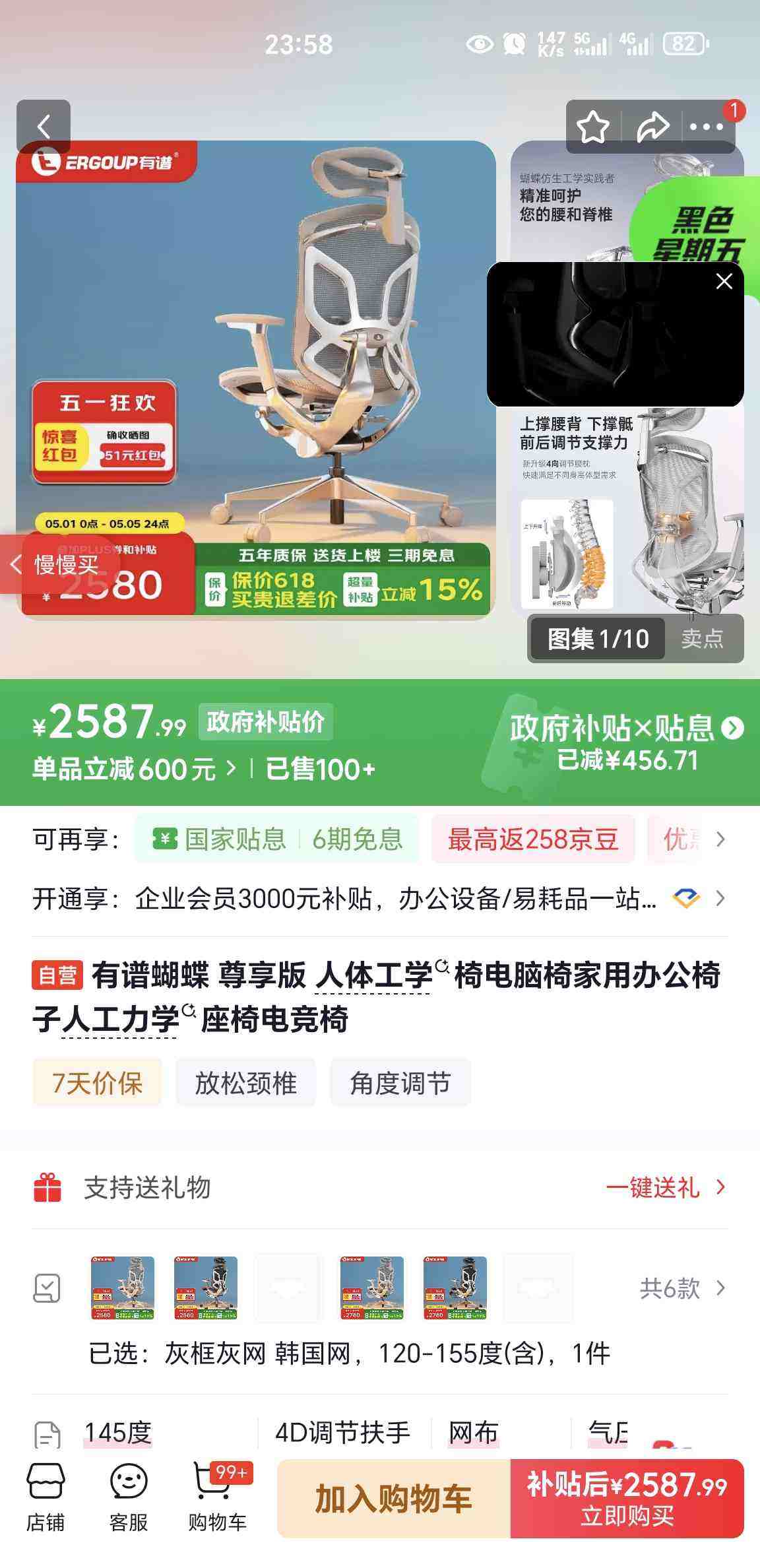 ���׺��� ������ ���幤ѧ�ε����μ��ð칫�����˹���ѧ���ε羺���Ż�֤��