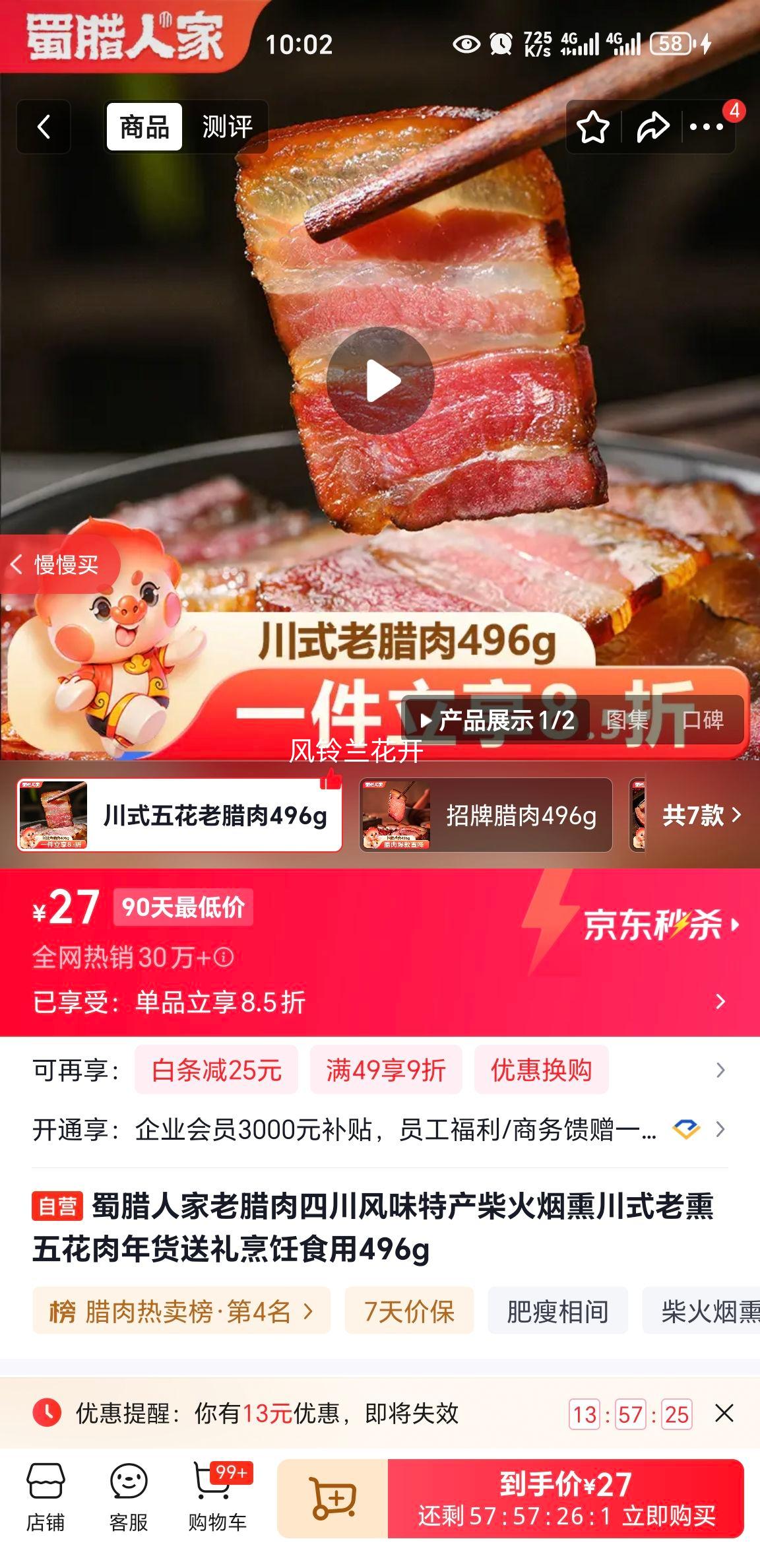 �����˼� ������ �Ĵ���ζ �����Ѭ �廨�� 496g�Ż�֤��
