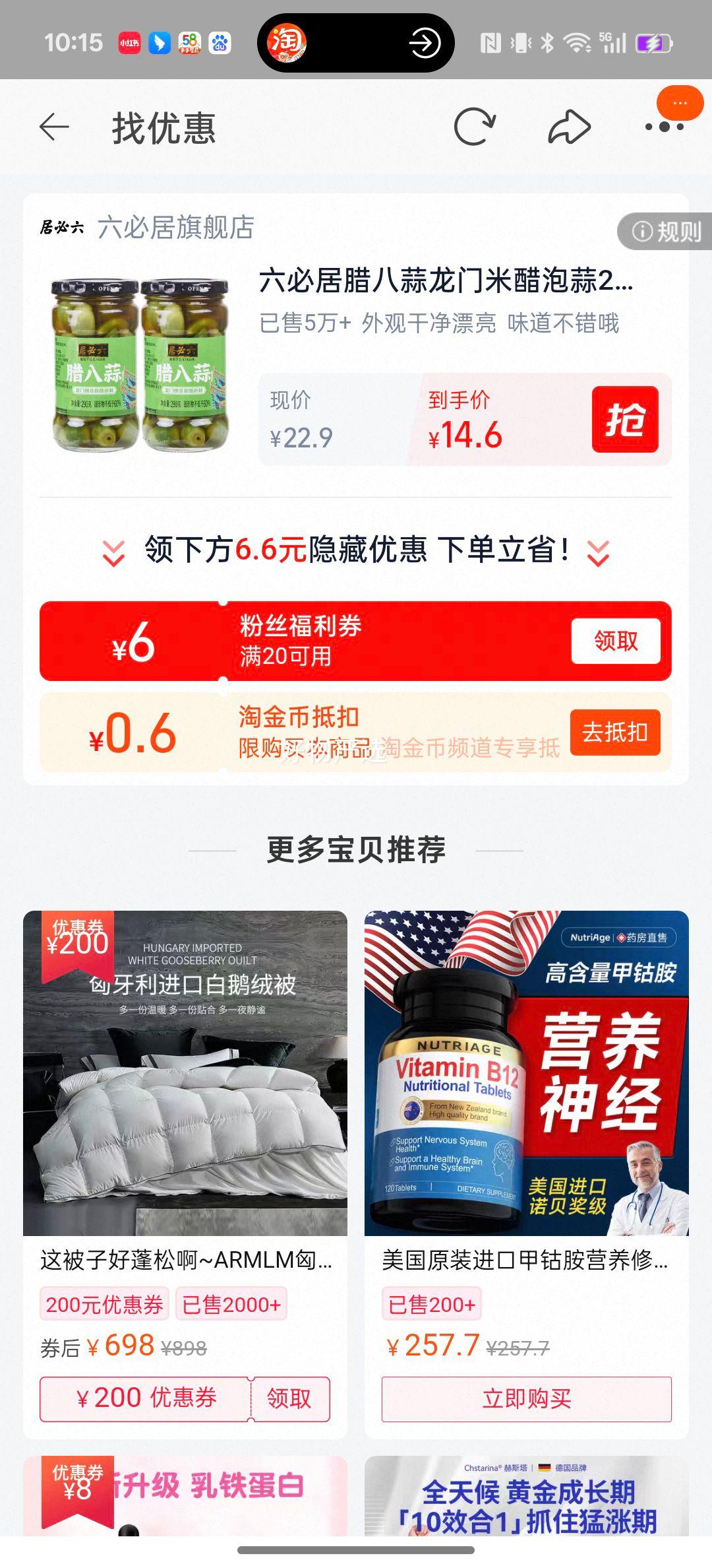 ؾŴը2ƿ 290g*2ƿŻ֤