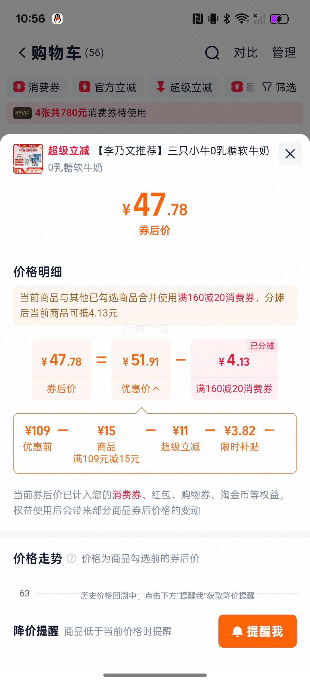 ƼֻСţ0ţ200ml*10*2ƷŻ֤