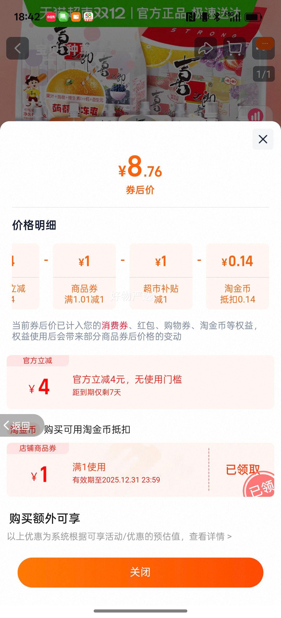 75*8֧ϲ֮XmˬĹ֭ԪʳСԶͯŻ֤