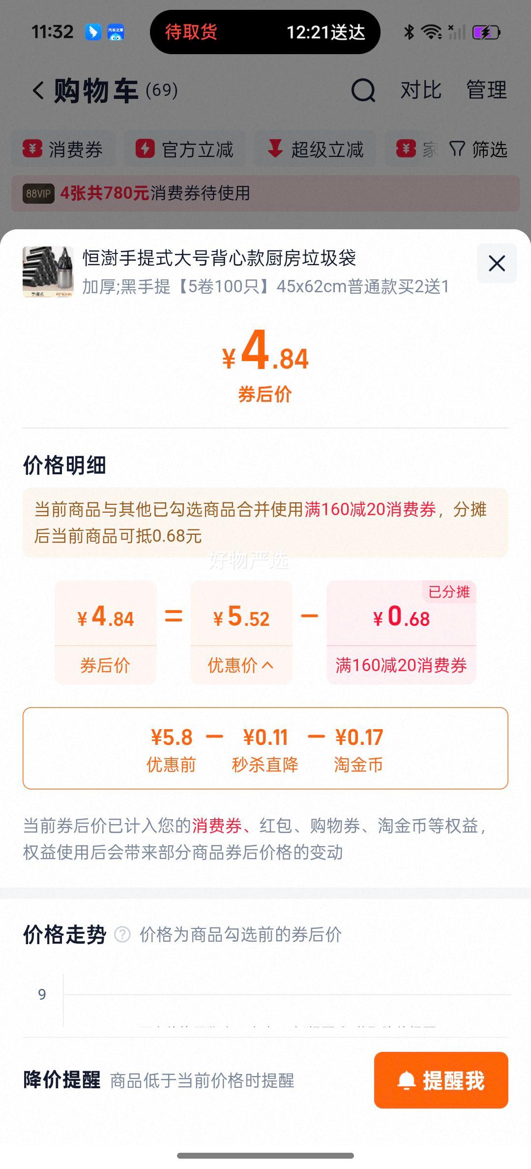 ɫüӺʽдűĿϴʵװŻ֤