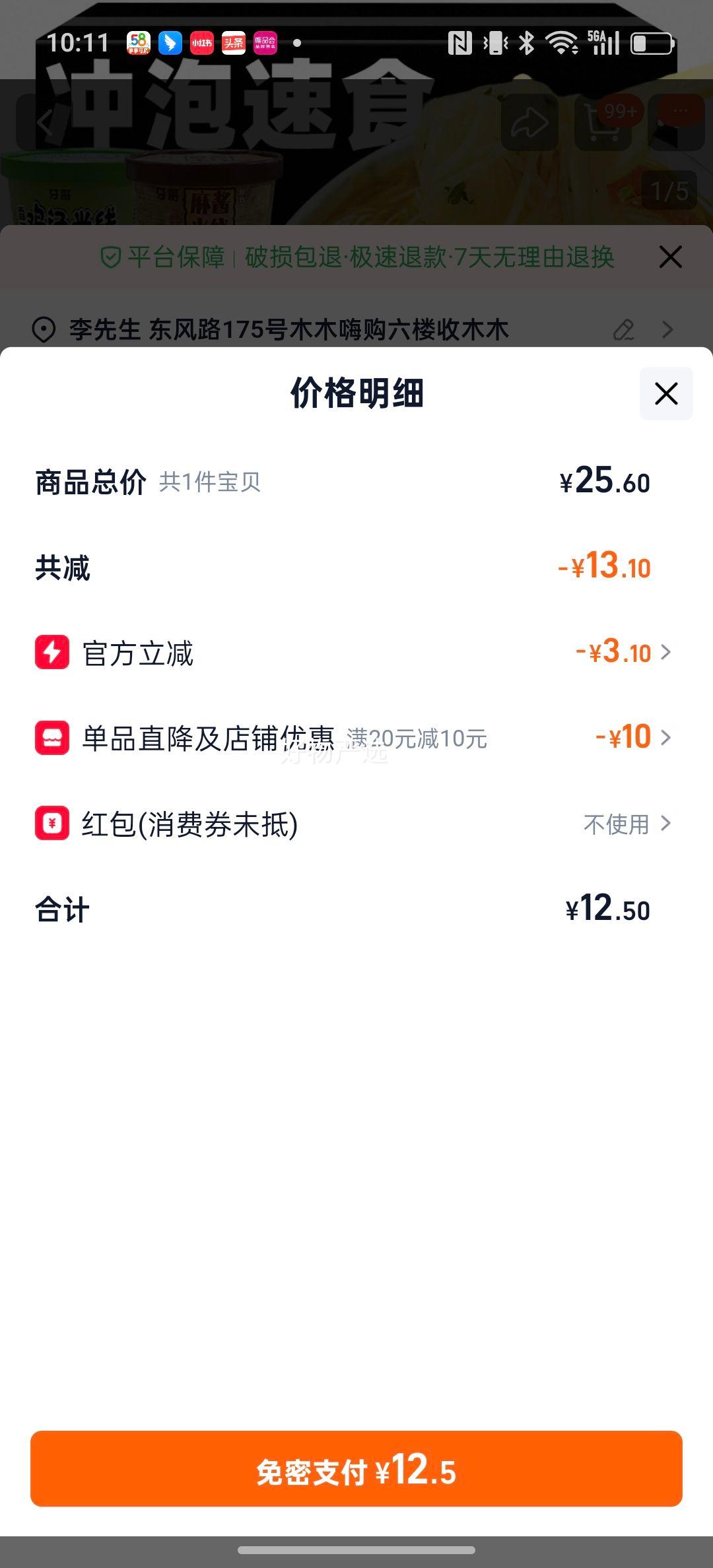 �㹽�������߷����齴��˿�������߳�����������ҹ��Ͱװ��ζ��ʳ�Ż�֤��