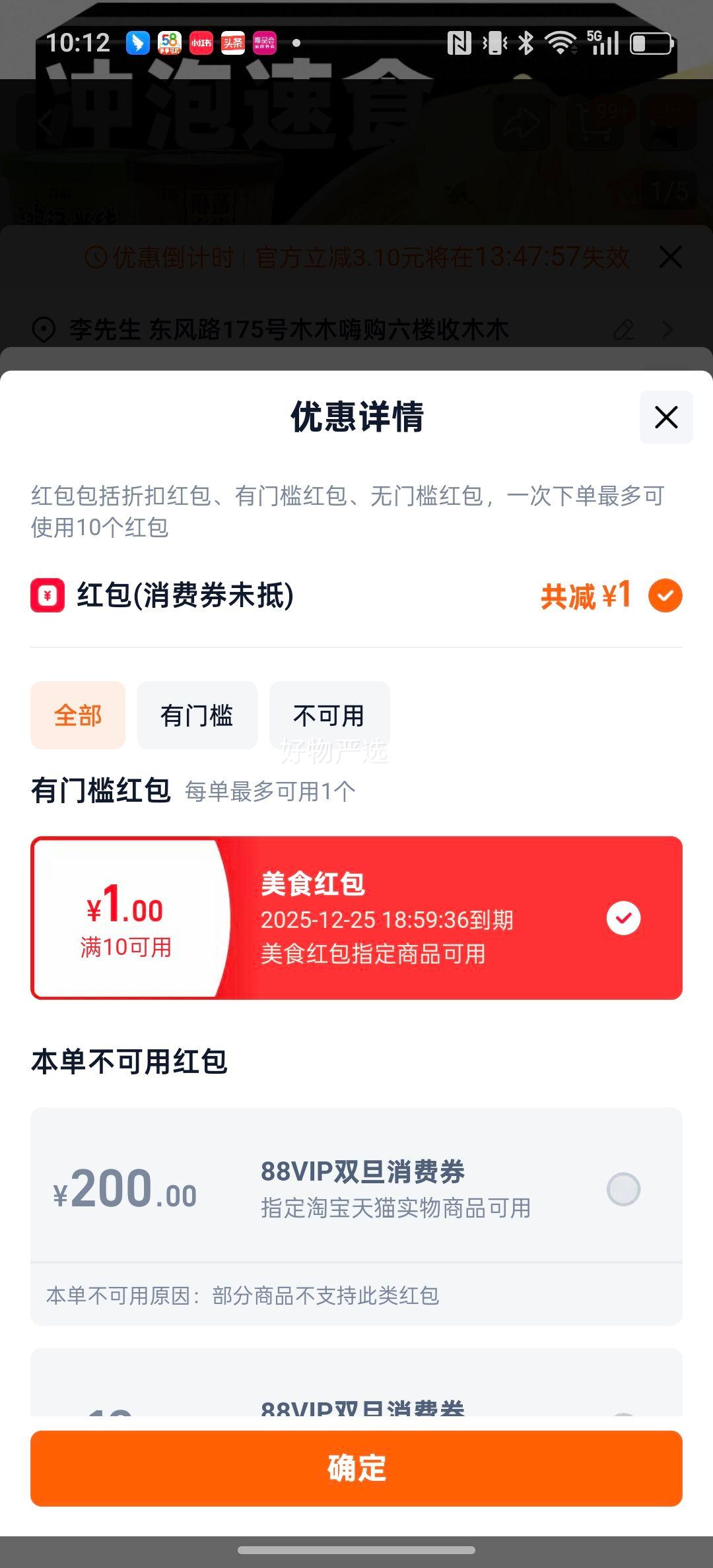 �㹽�������߷����齴��˿�������߳�����������ҹ��Ͱװ��ζ��ʳ�Ż�֤��