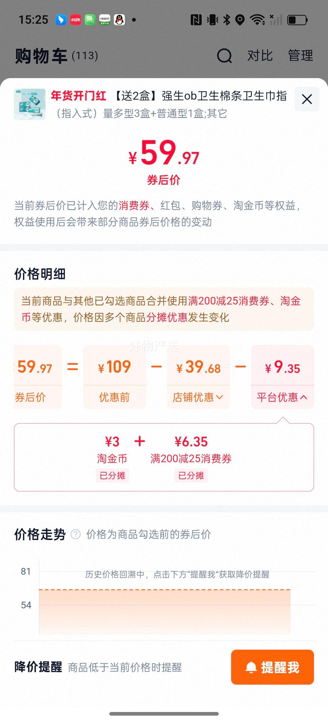 ��2��ǿ��ob��������������ָ��ʽ�����¾��ް�����ʽ�콢���Ż�֤��