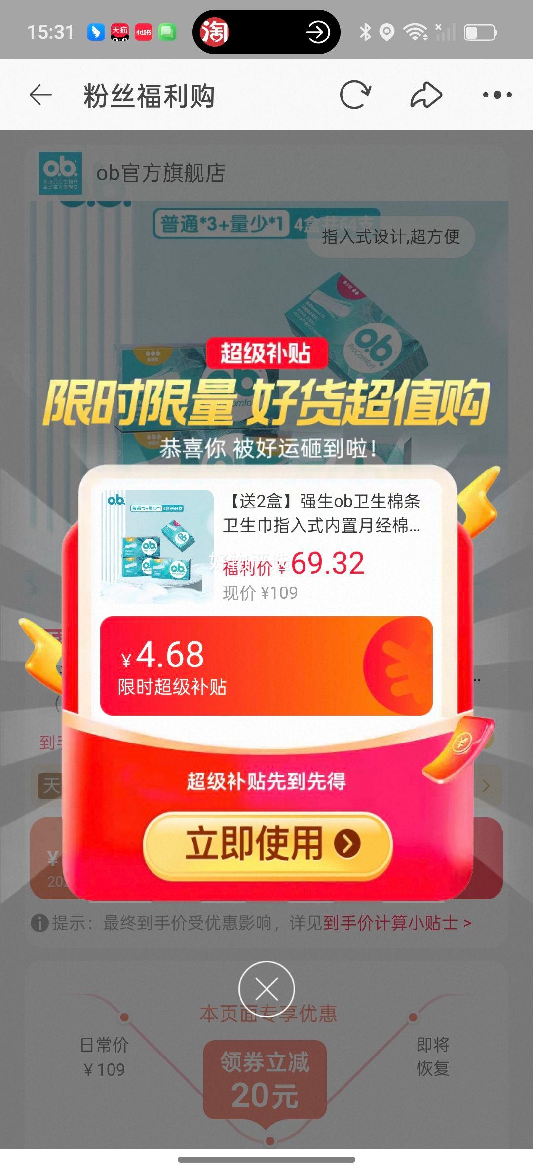 ��2��ǿ��ob��������������ָ��ʽ�����¾��ް�����ʽ�콢���Ż�֤��