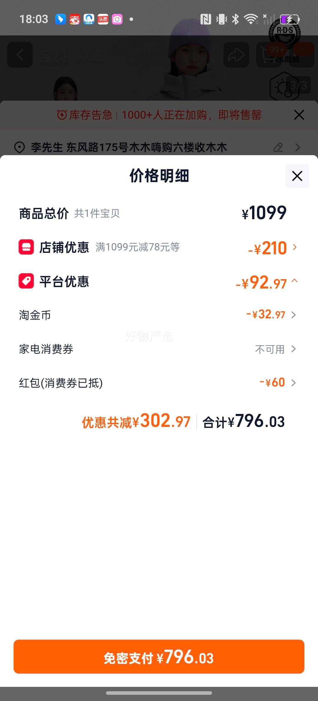 ��ϣ�Ͷ�ͯ���޷�800����Ůͯ���޷��Ӻ��ͯ����ͯװ���������Ż�֤��