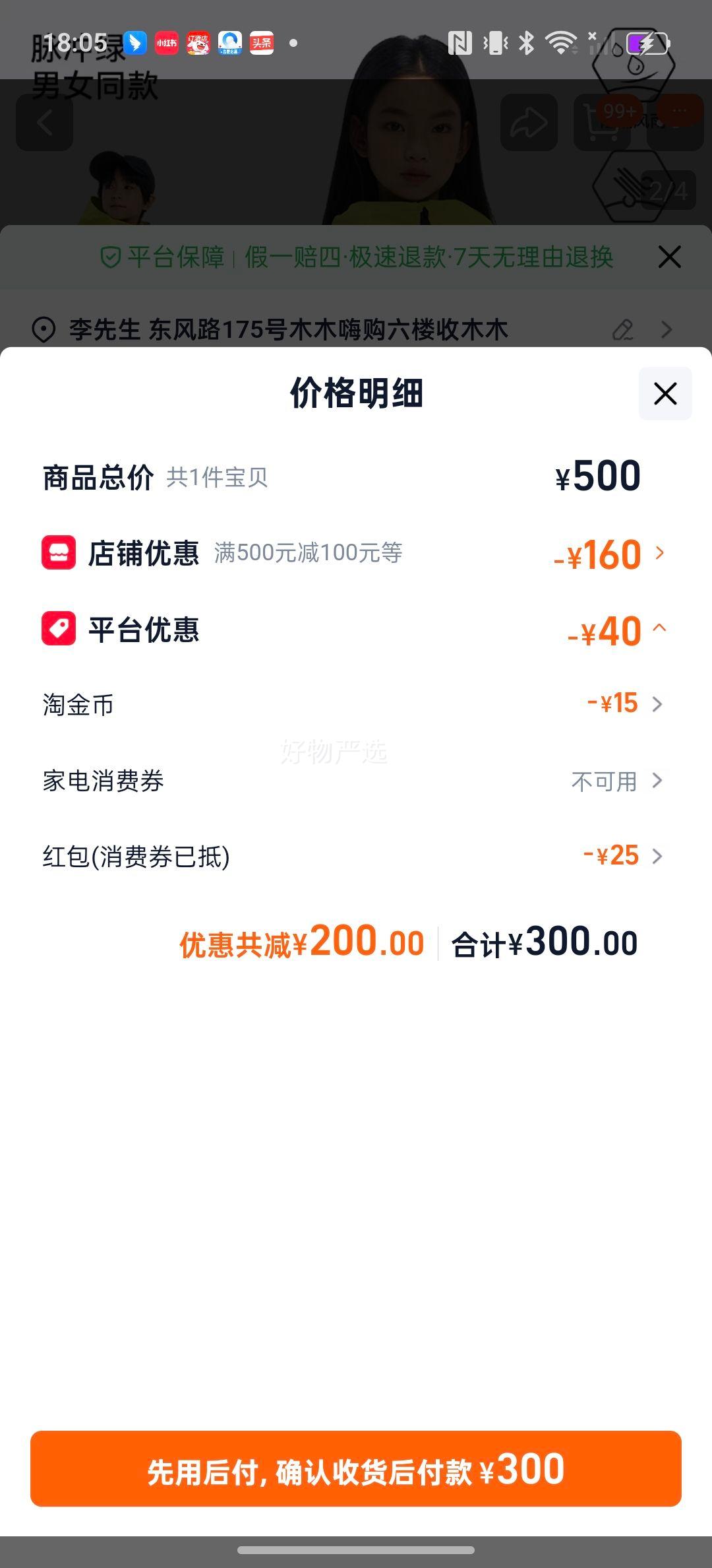 С�ҿǲ�ϣ�Ͷ�ͯ�������Ůͯ�˶����·����ˮ��ĥͯװ�����Ż�֤��