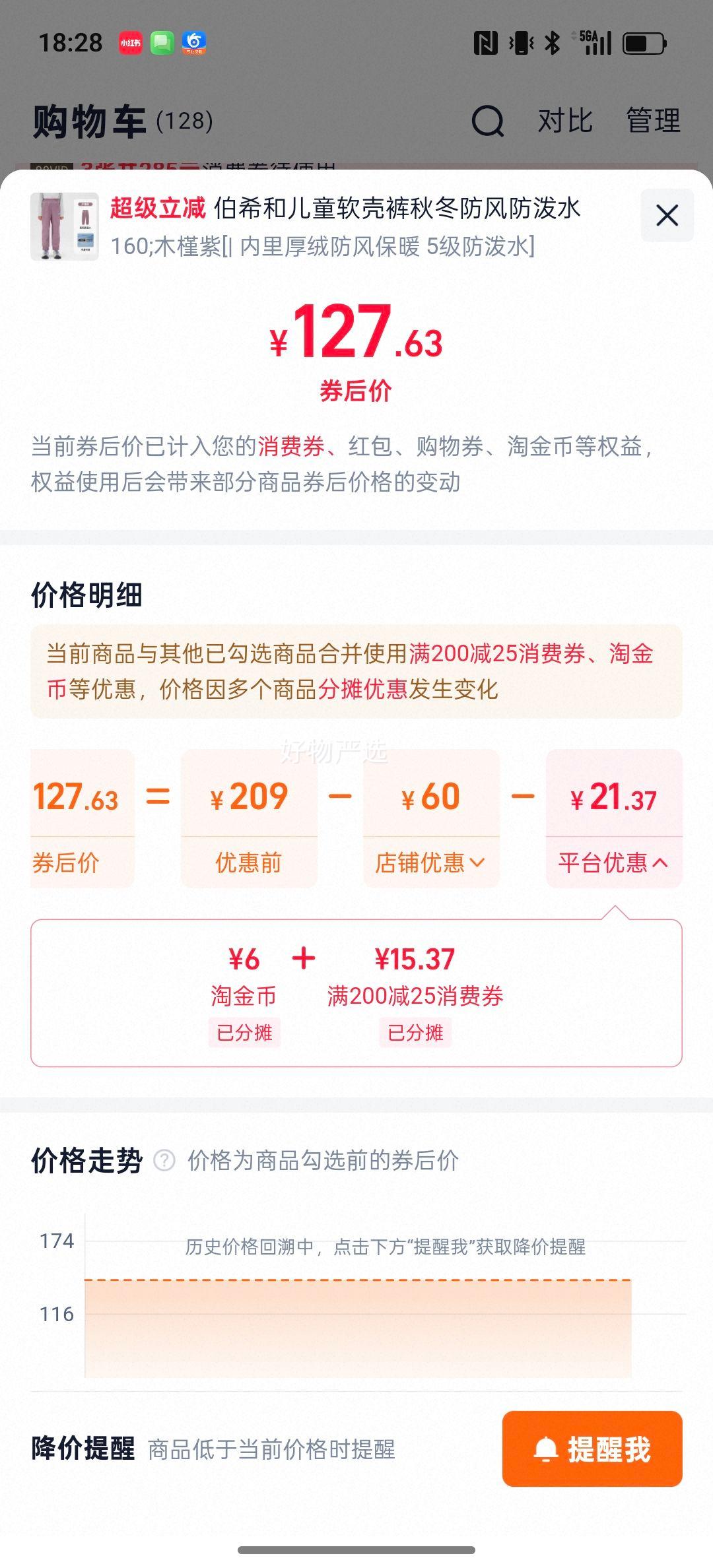 ��ϣ�Ͷ�ͯ���ǿ㶬�������˶�����Ůͯ�˶�������޿��ӷ�����Ż�֤��