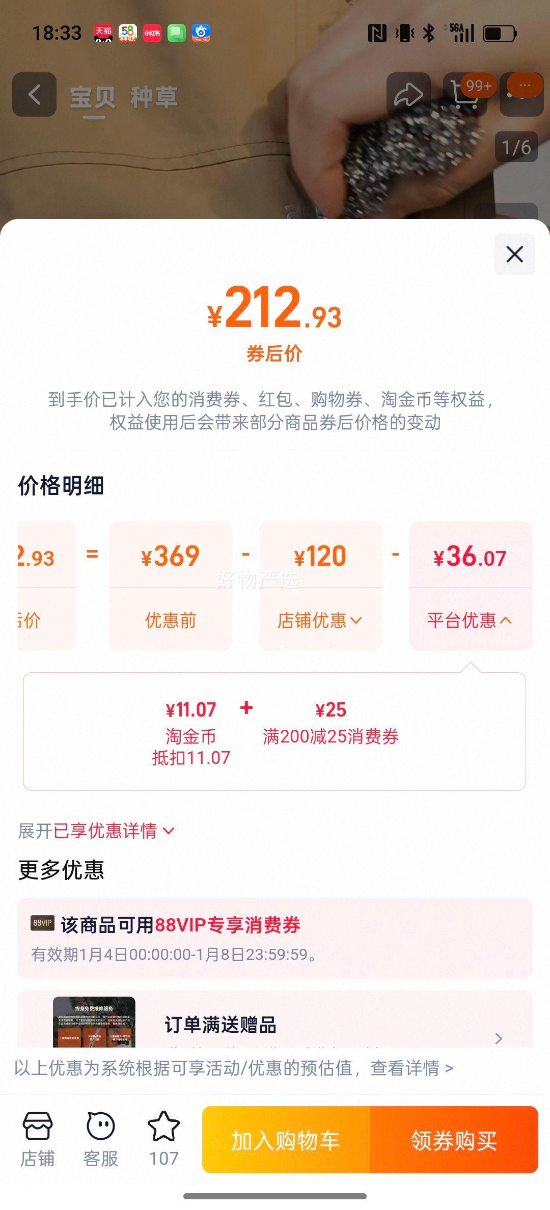 ��ϣ�Ͷ�ͯ��������ˮ��ů����ͯ�����˶���ĥŮͯ���޵�ɽ���Ż�֤��