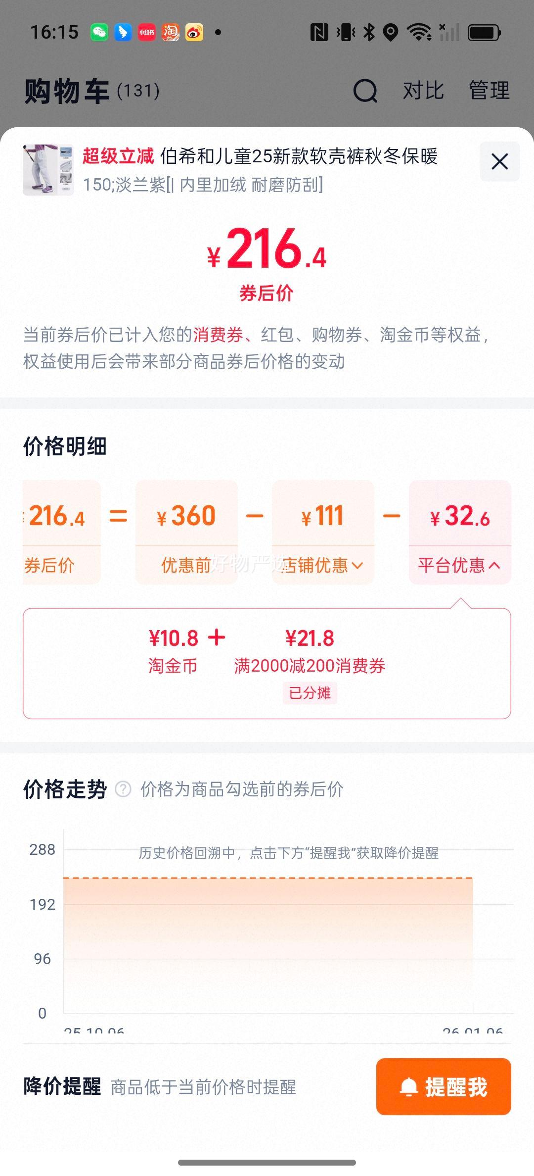 С��ܲ�ϣ�Ͷ�ͯ���ǿ���Ůͯ��������㱣ů���޶�ͯ�˶����Ż�֤��