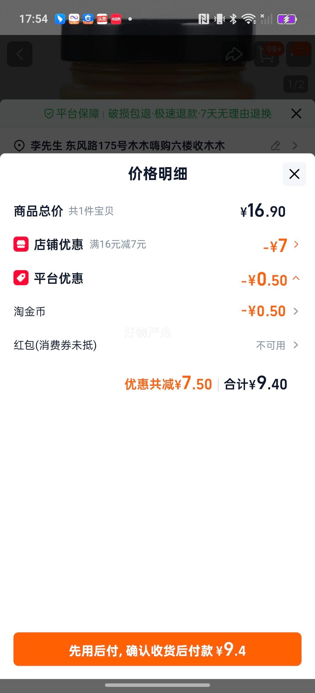 ���ؾӶ��˻���֥�齴�ϱ�����Ӫ28���ȸ��潴���պ����Ƥ֥�齴�Ż�֤��