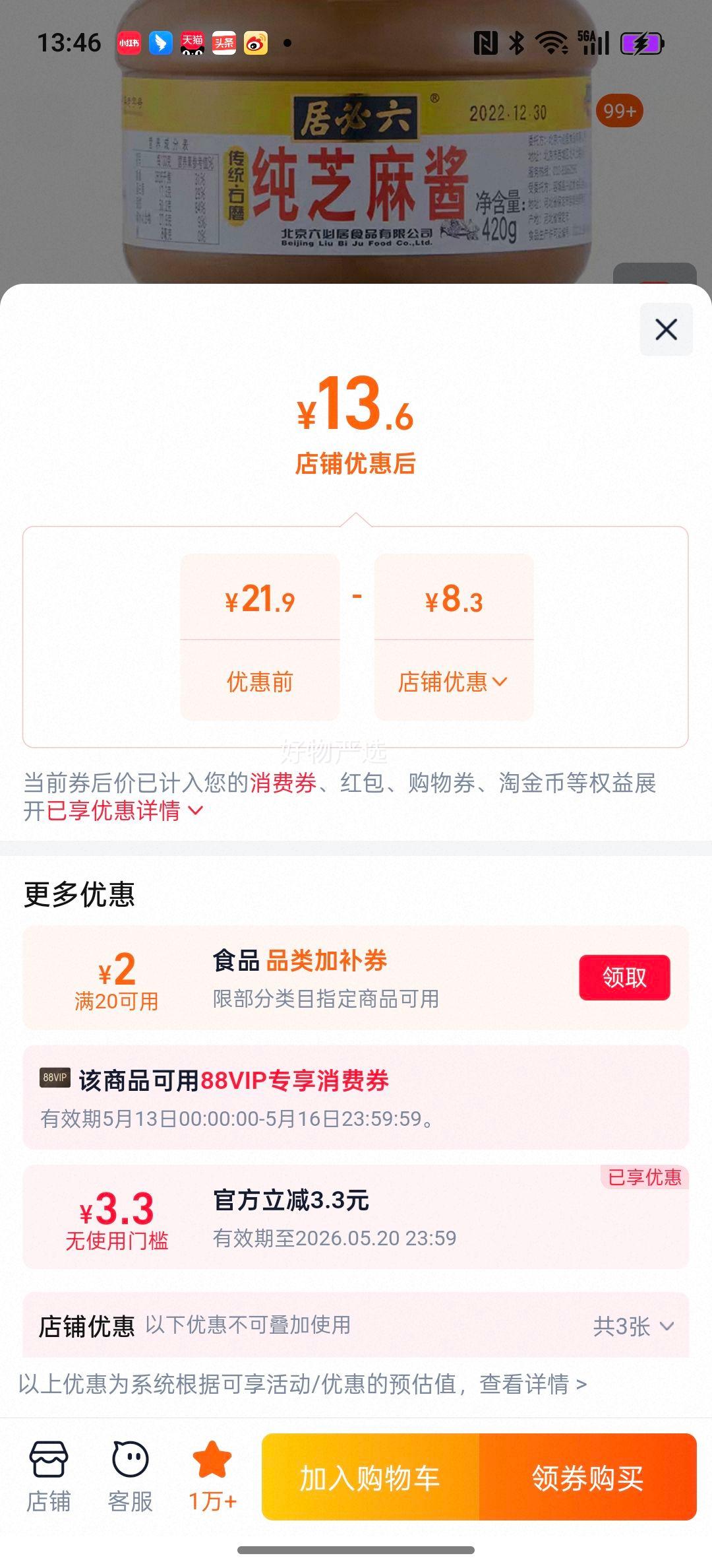 ���ؾӶ��˻���֥�齴�ϱ���28���ȸ��潴���պ����Ƥ�������齴�Ż�֤��