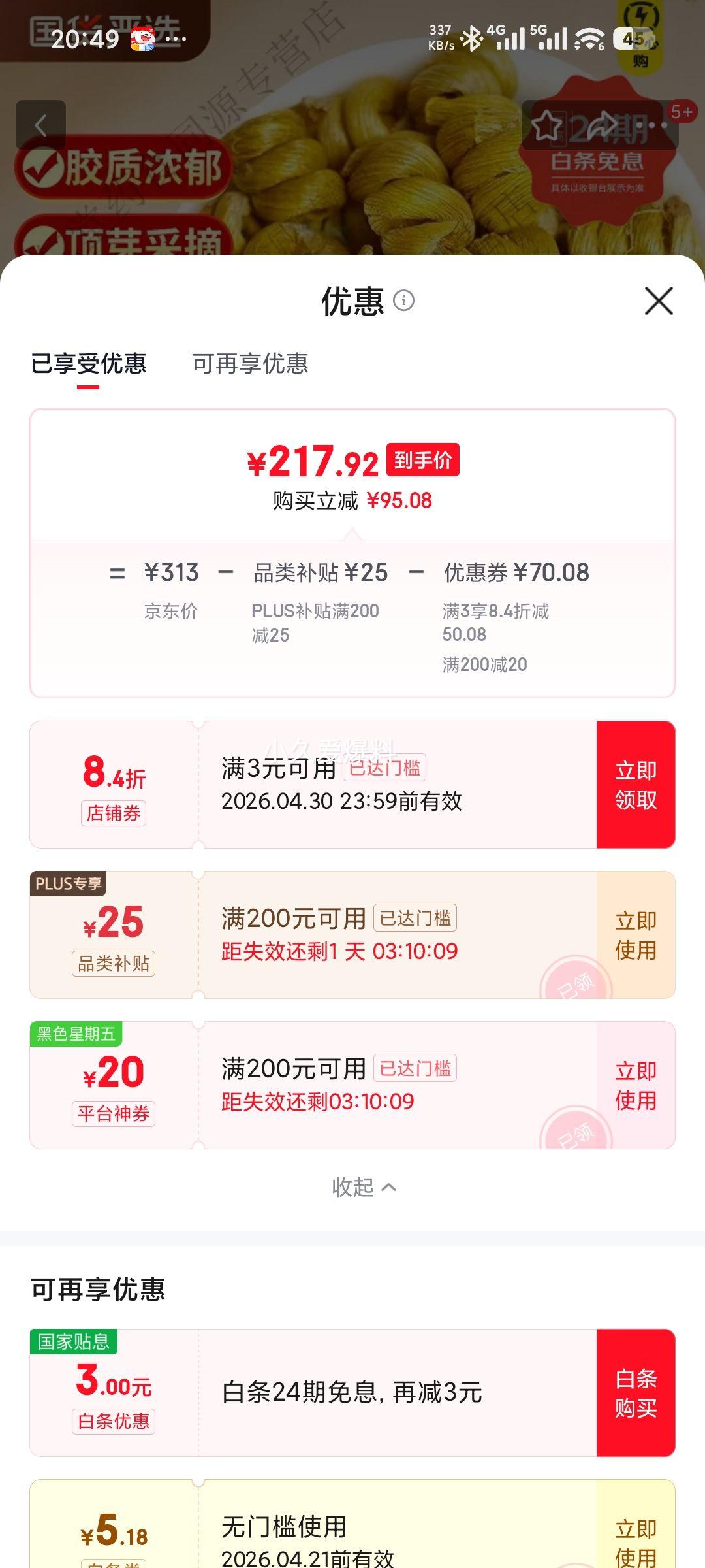 ������ ��Ƥʯ�� 500g �ֹ���ѡ ��Ʒ���׳����Ż�֤��