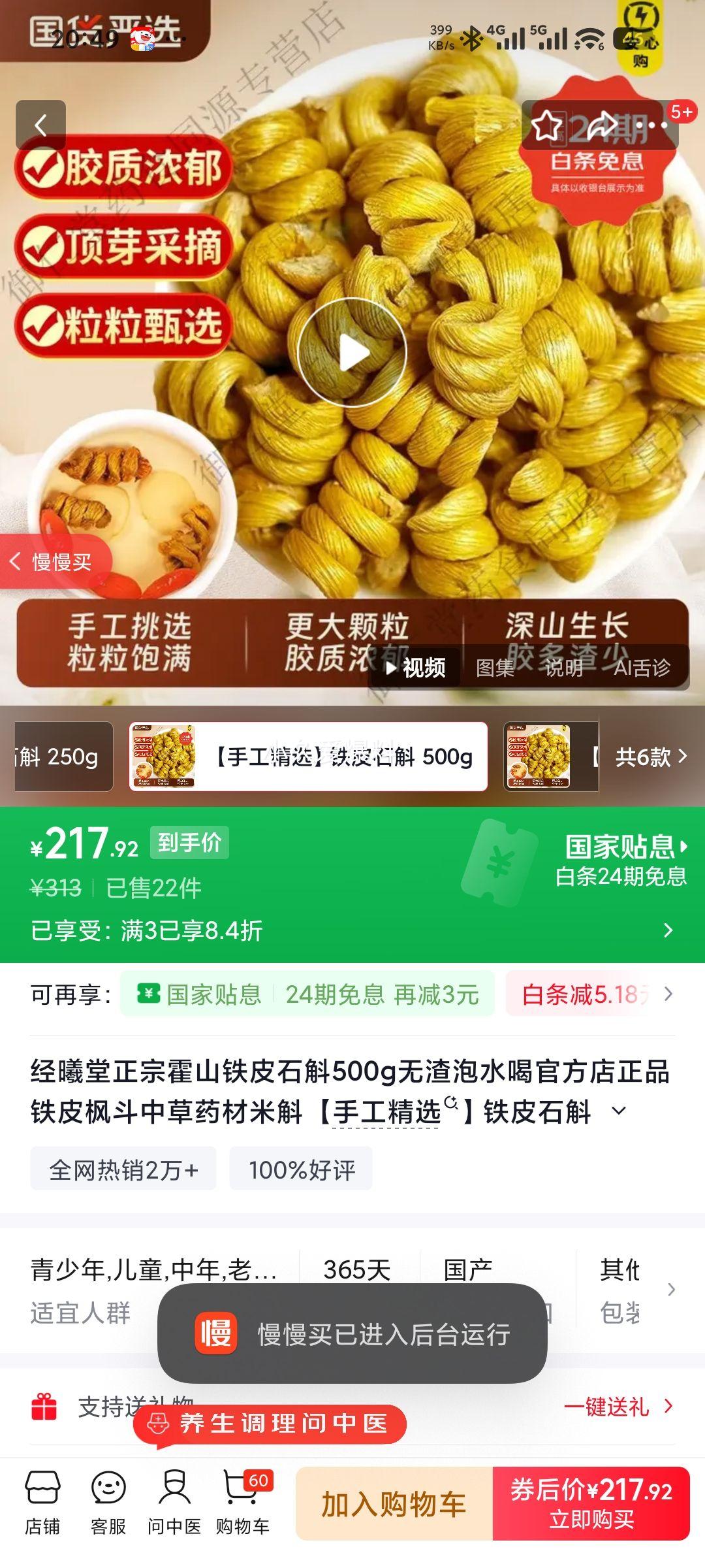 ������ ��Ƥʯ�� 500g �ֹ���ѡ ��Ʒ���׳����Ż�֤��