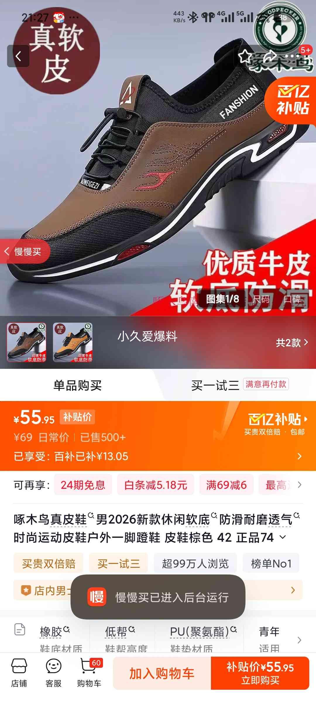 ��ľ�� �п�����ƤЬ ��ɫ 42 ��Ʒ747�� �������Ż�֤��