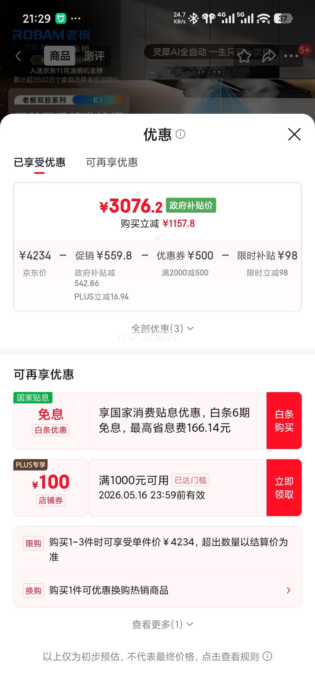 �ϰ� ���̻� ����E1 28�����Ż�֤��