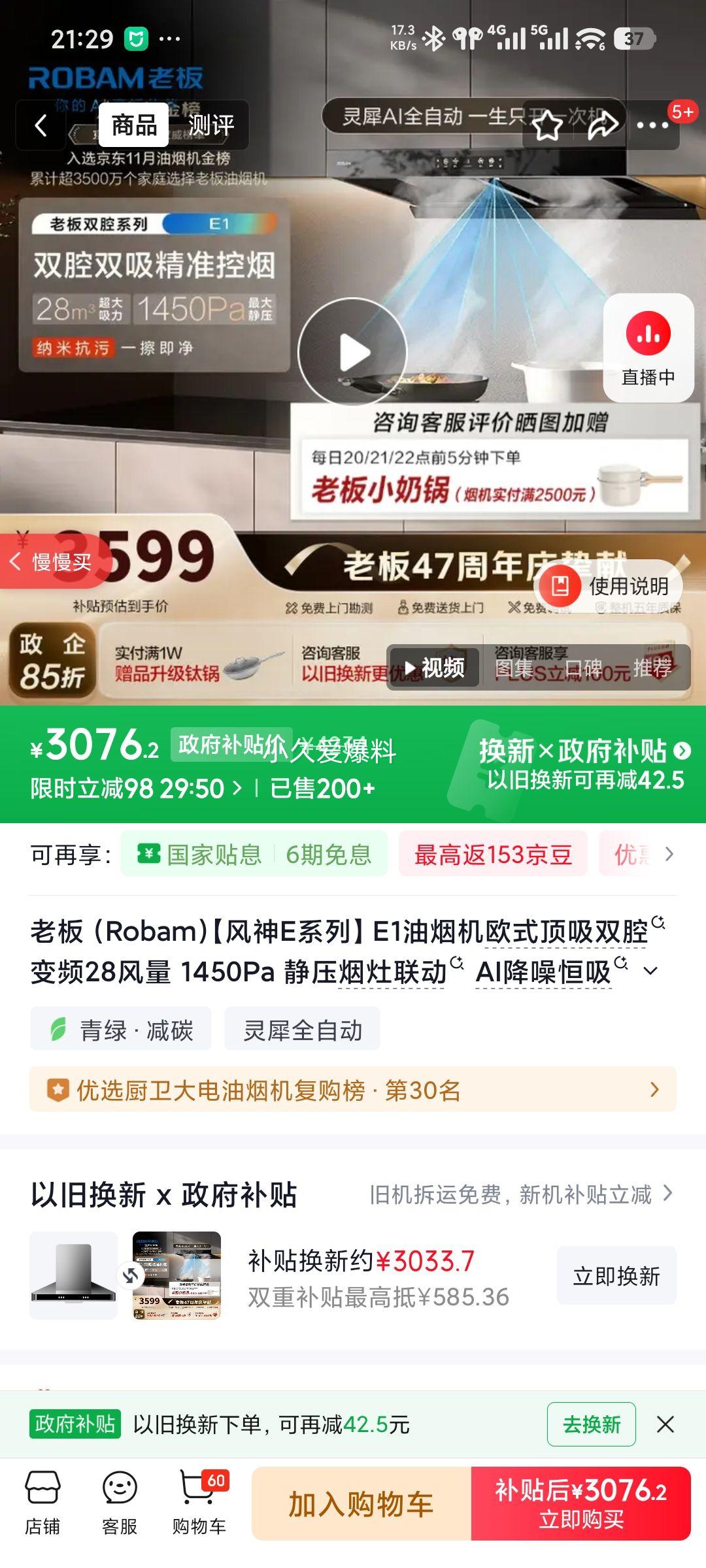 �ϰ� ���̻� ����E1 28�����Ż�֤��