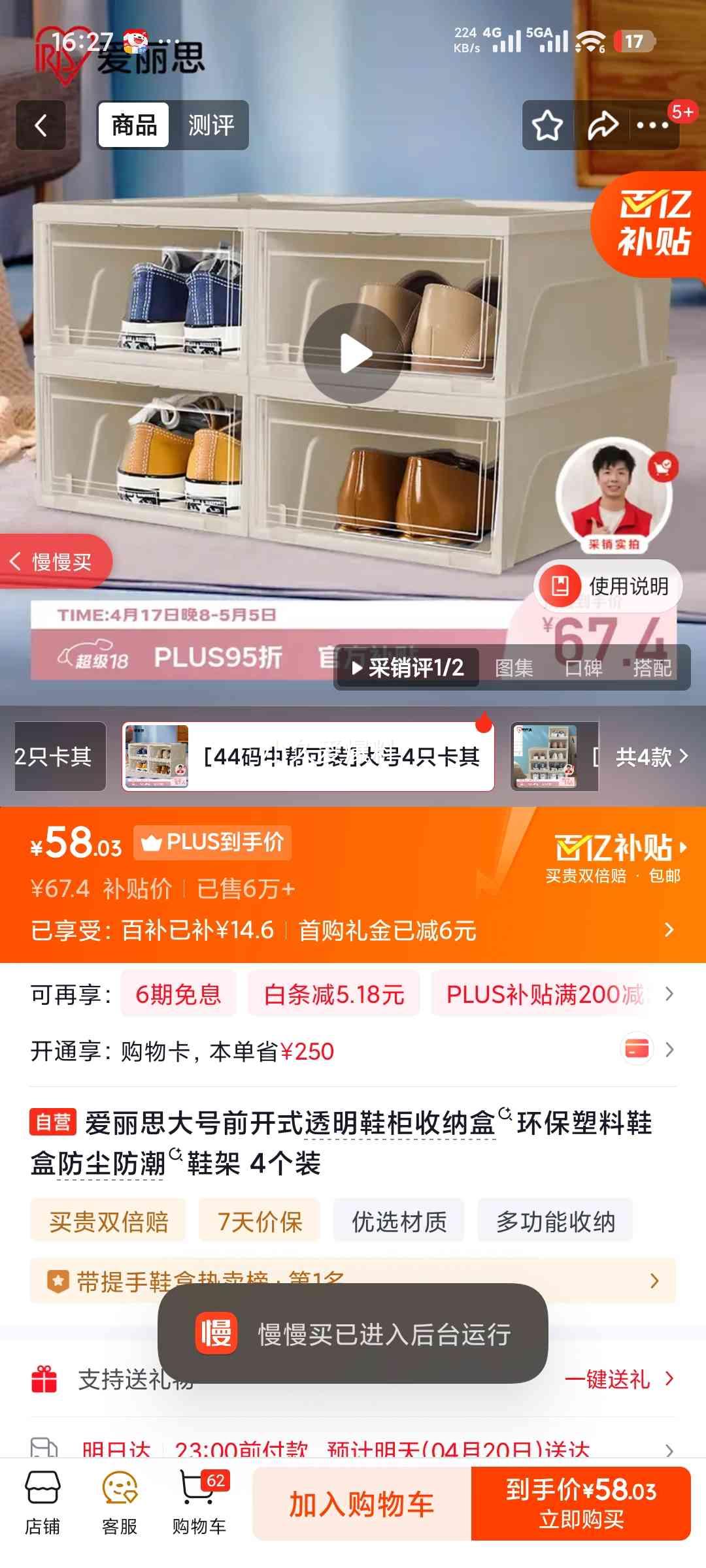 ����˼ ���ǰ��ʽ͸��Ь�����ɺ� �������Ϸ�������Ь�� 4��װ�Ż�֤��