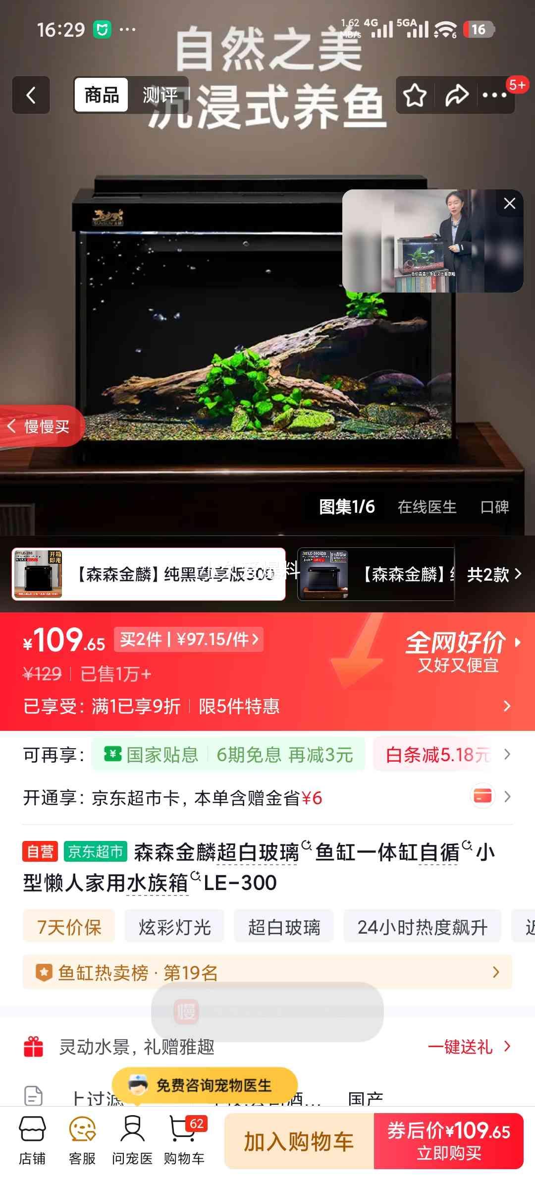 ɭɭ���� ���ײ������һ��� LE-300 С�����˼���ˮ�����Ż�֤��