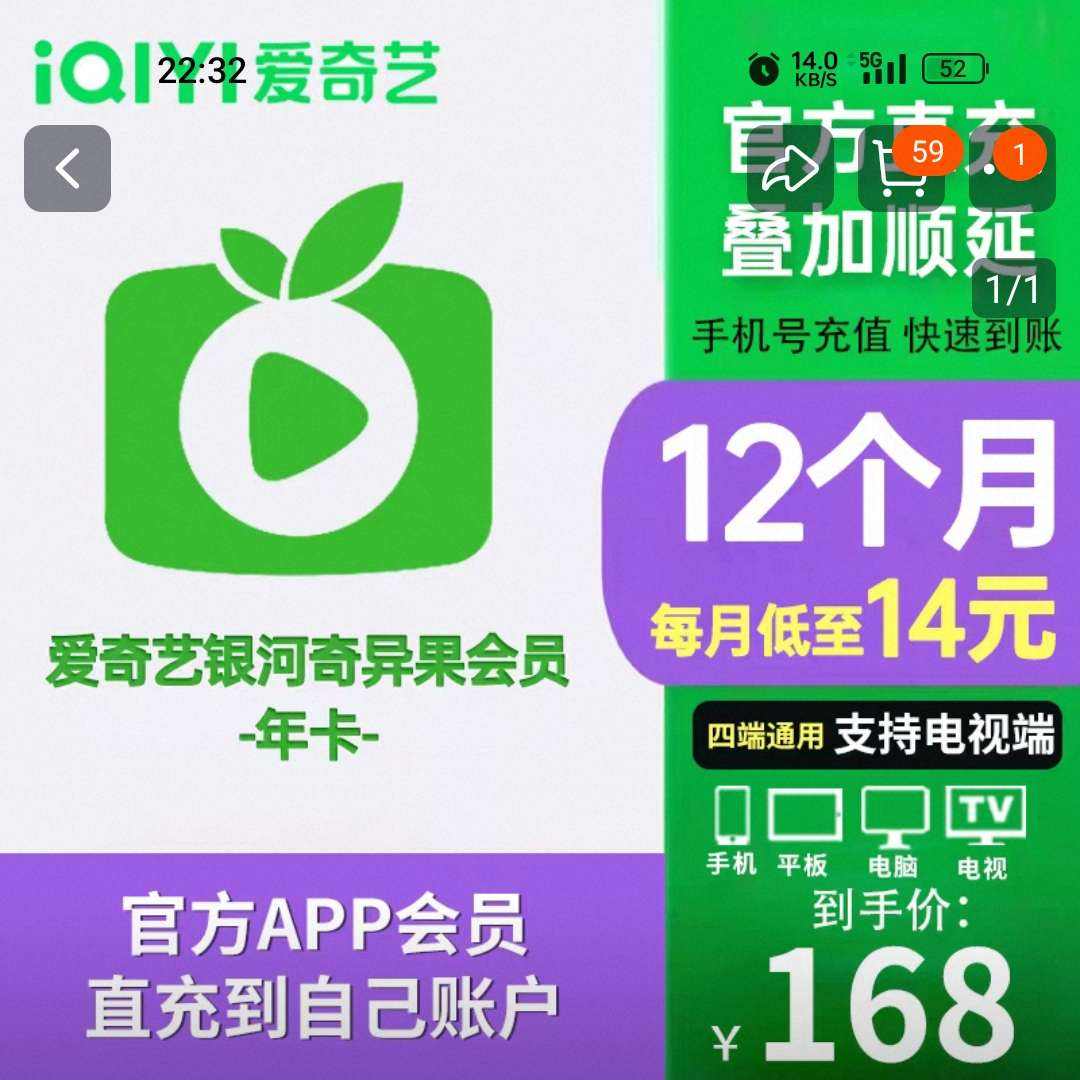 հ׽vip꿨ӶtvֱӰӻԱһ0Ԫ