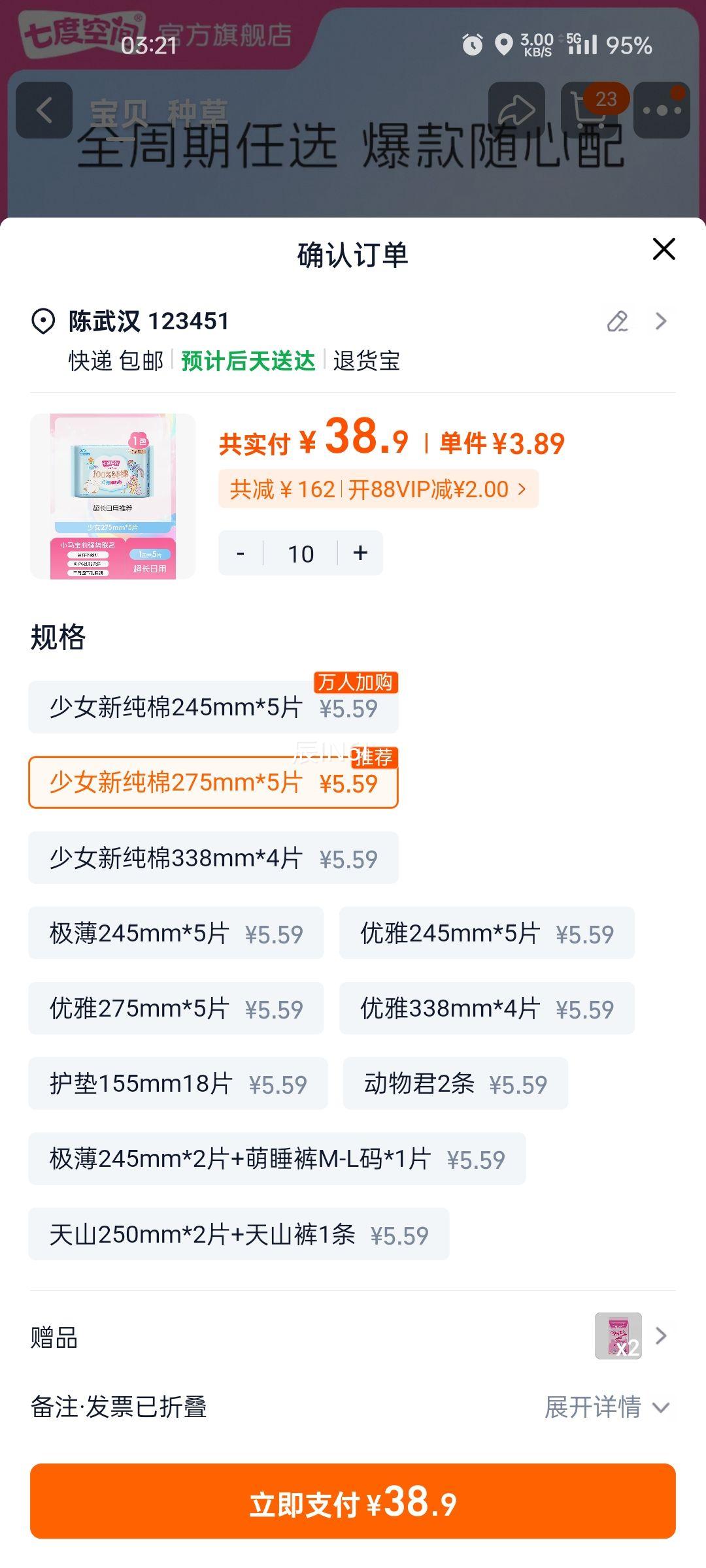 �߶ȿռ� ��ҹ�������� ��Ʒ�ٷ��콢�� 39.9Ԫ��ѡ10���Ż�֤��