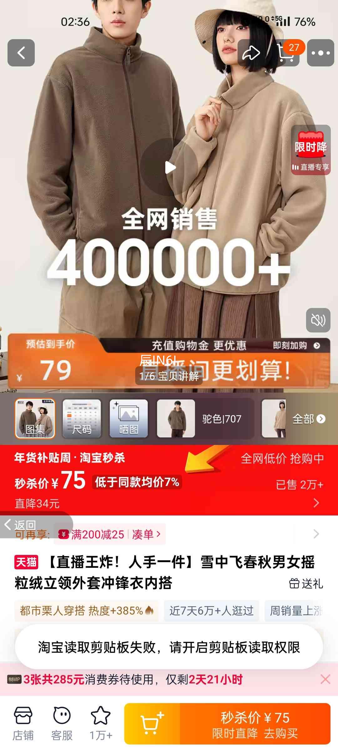 ѩ�з� ҡ������������ ������ڴ� ������Ů���Ż�֤��