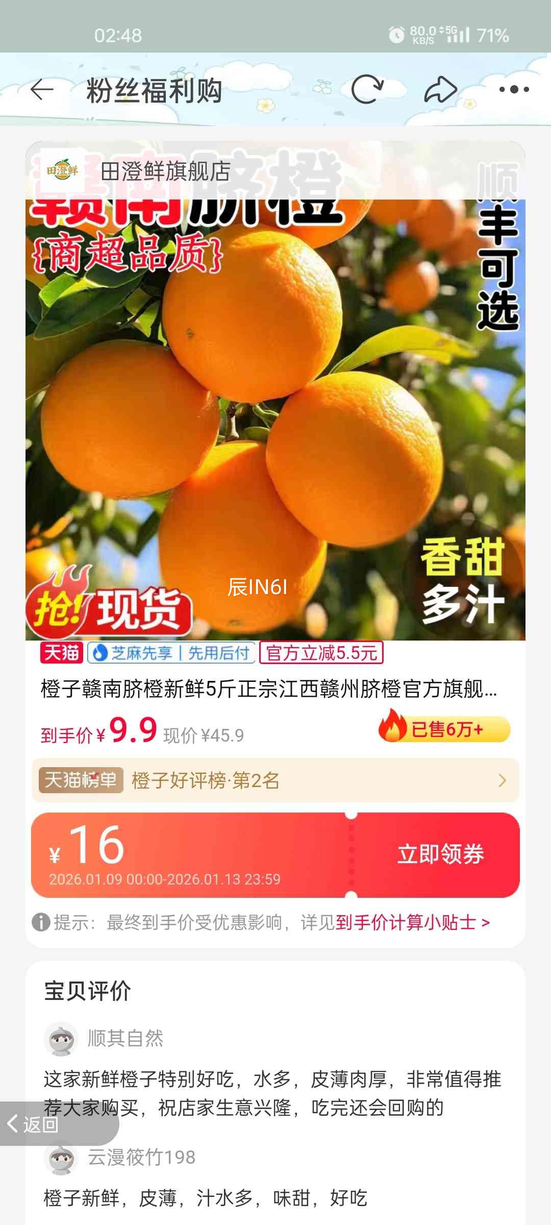 ���� ������� ����ˮ�� 4.5�� 80mm-90mm ����ֱ�� ���ڽ��������Ż�֤��