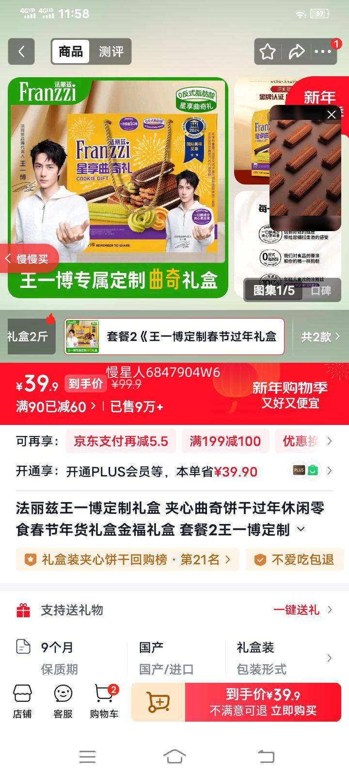 GuGuGuGu �ػ����� �ǿ������� ��ͨ�����ܱ� ����Ԫ����ڼ������Ż�֤��