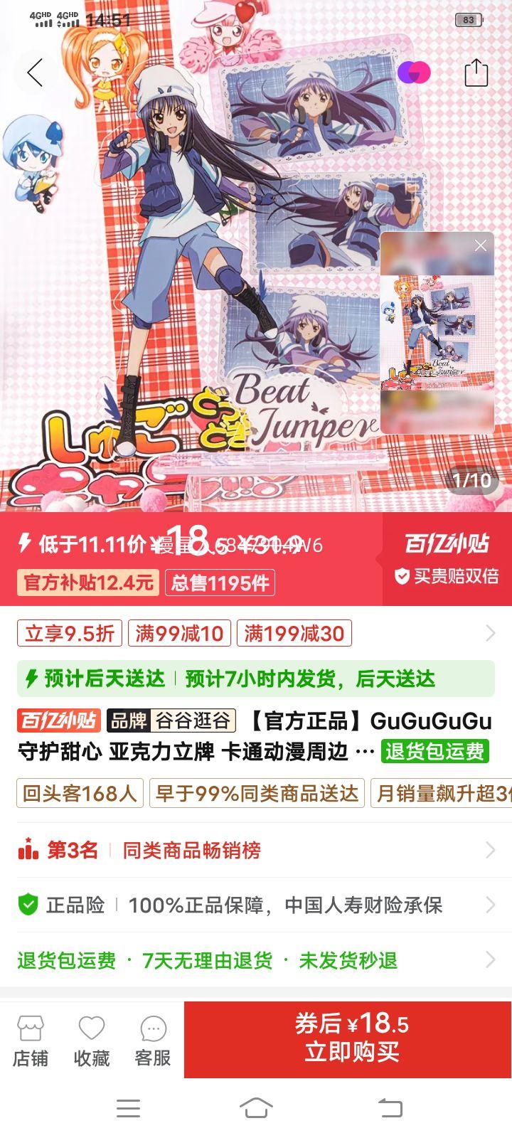 GuGuGuGu �ػ����� �ǿ������� ��ͨ�����ܱ� ����Ԫ����ڼ������Ż�֤��