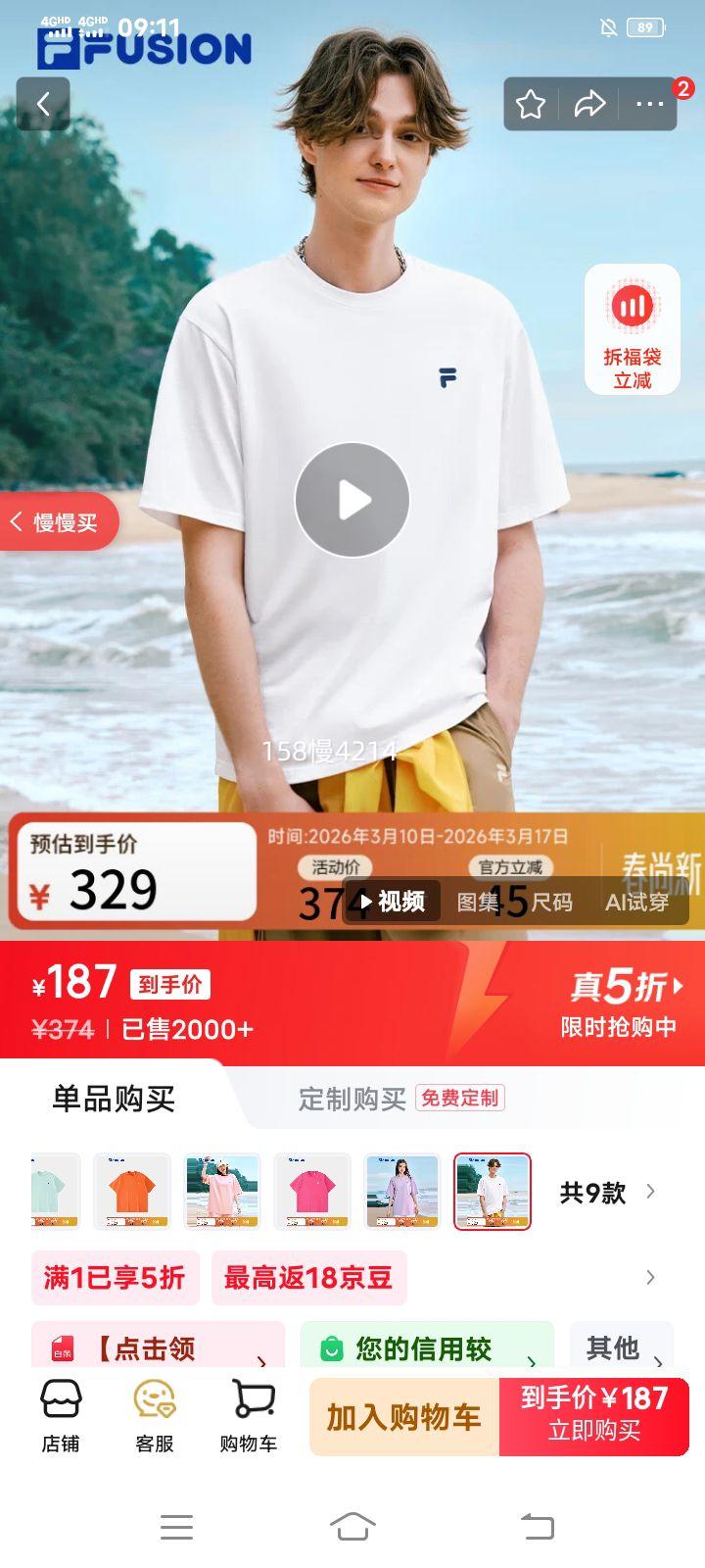 ��� FUSION ���¿���֯������ ��׼��-WT XL��180/100A/XL���Ż�֤��