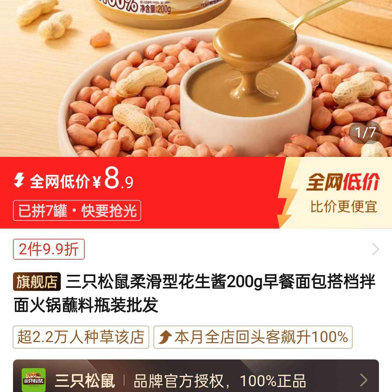 ֻỬͻ200gպƿװ8.9Ԫ