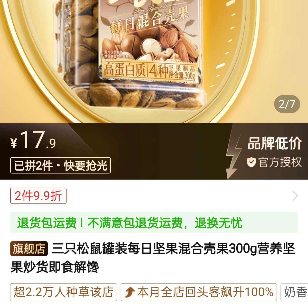 ֻװÿռϿǹ300gӪʳ17.9Ԫ