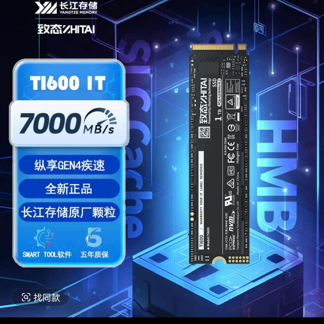 Դδ̬Ti600 1t 2t̬Ӳ̳洢ԭM.2 nvmeЭSSD293Ԫ