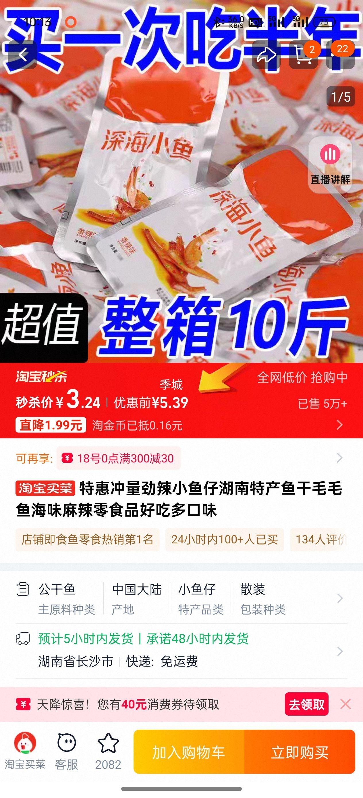 �ػݳ�������С���к����ز����ëë�㺣ζ������ʳƷ�óԶ��ζ�Ż�֤��