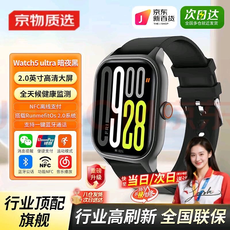 С׹Watch5ֱͨNFC֧罡๦˶绰ֱŮʿ Watch5 ultra ҹ174.94Ԫ